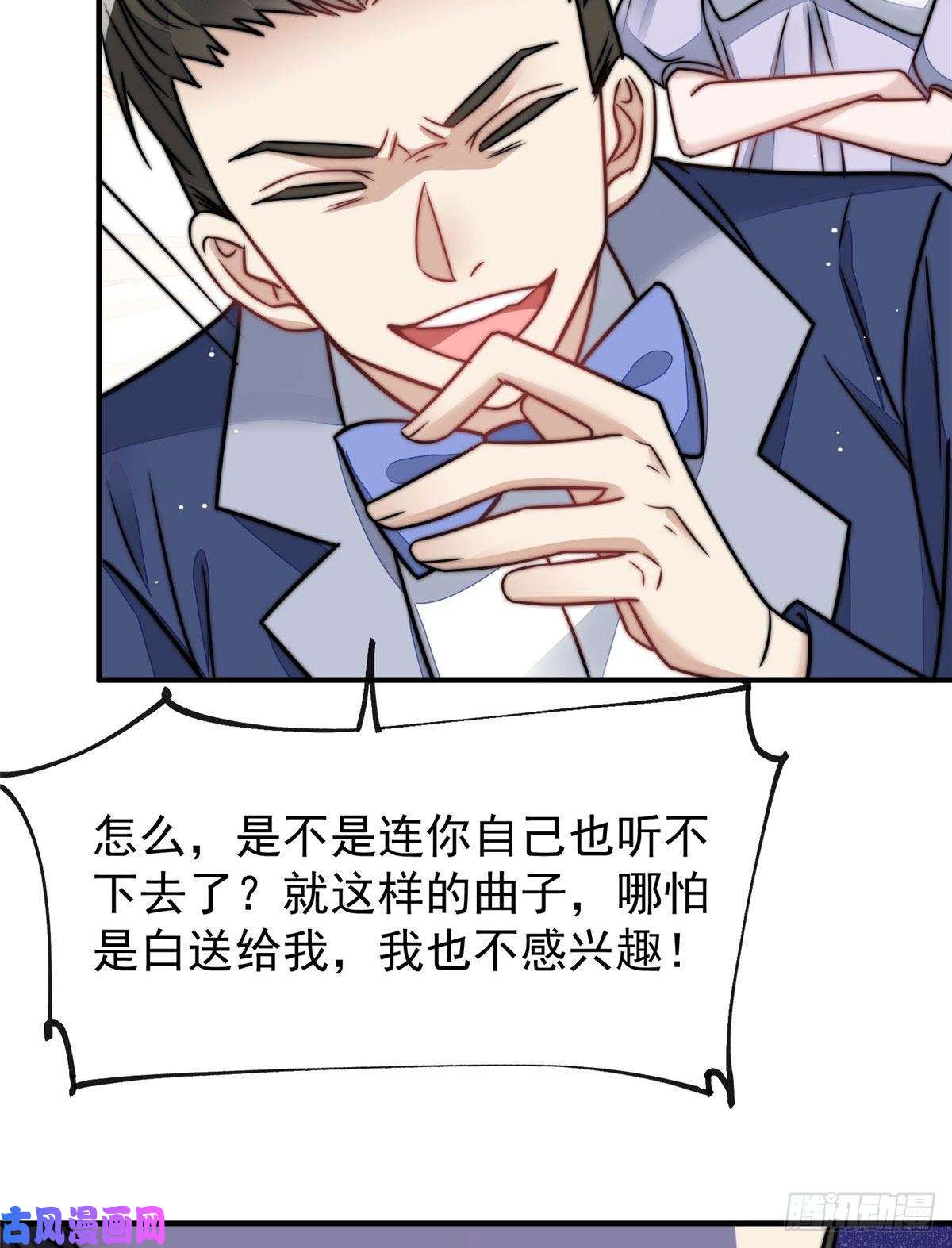 夫人她成了大佬们的团宠08 好白，想占为己有