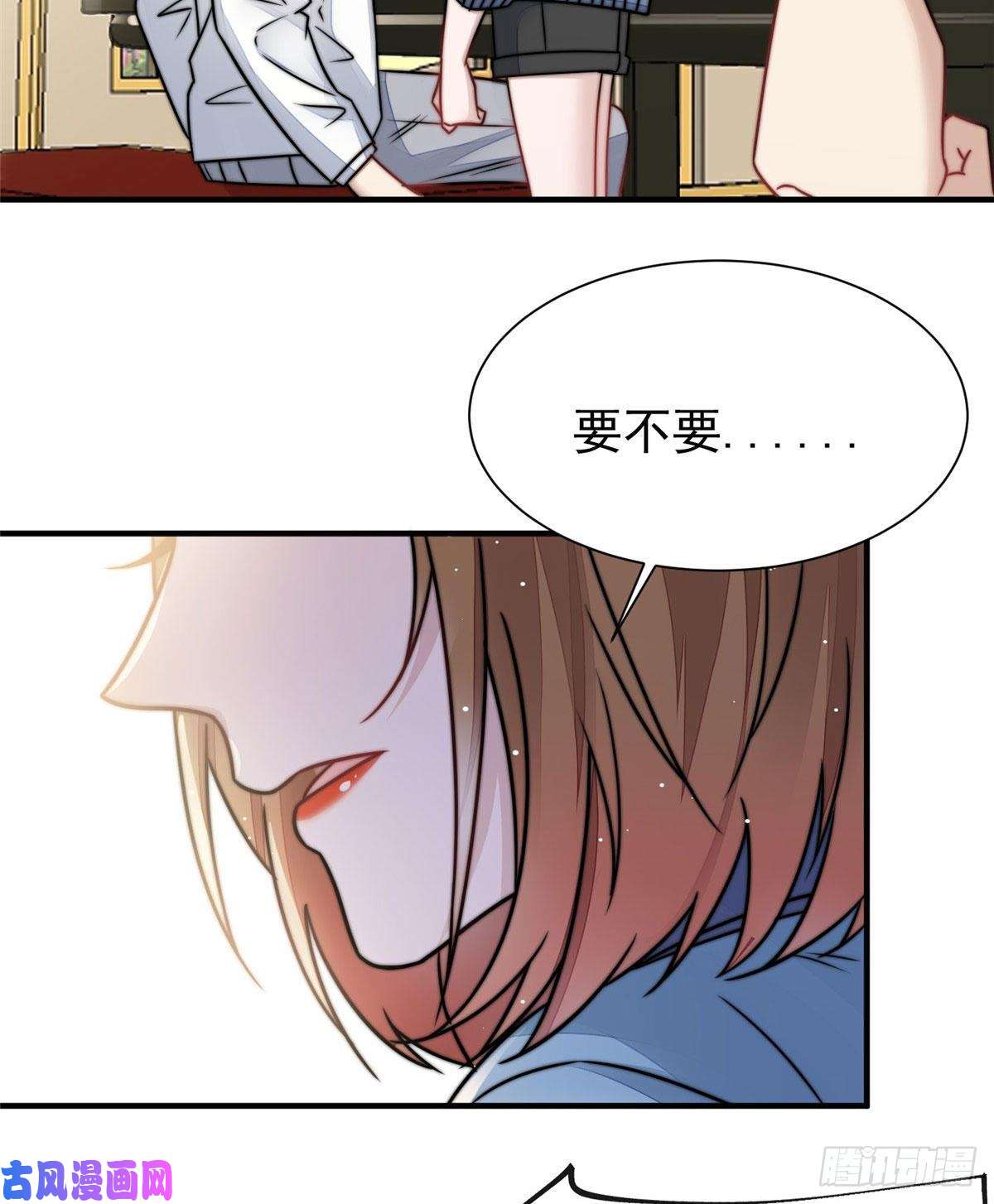 夫人她成了大佬们的团宠08 好白，想占为己有