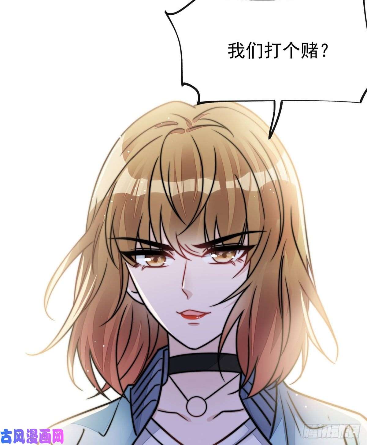 夫人她成了大佬们的团宠08 好白，想占为己有