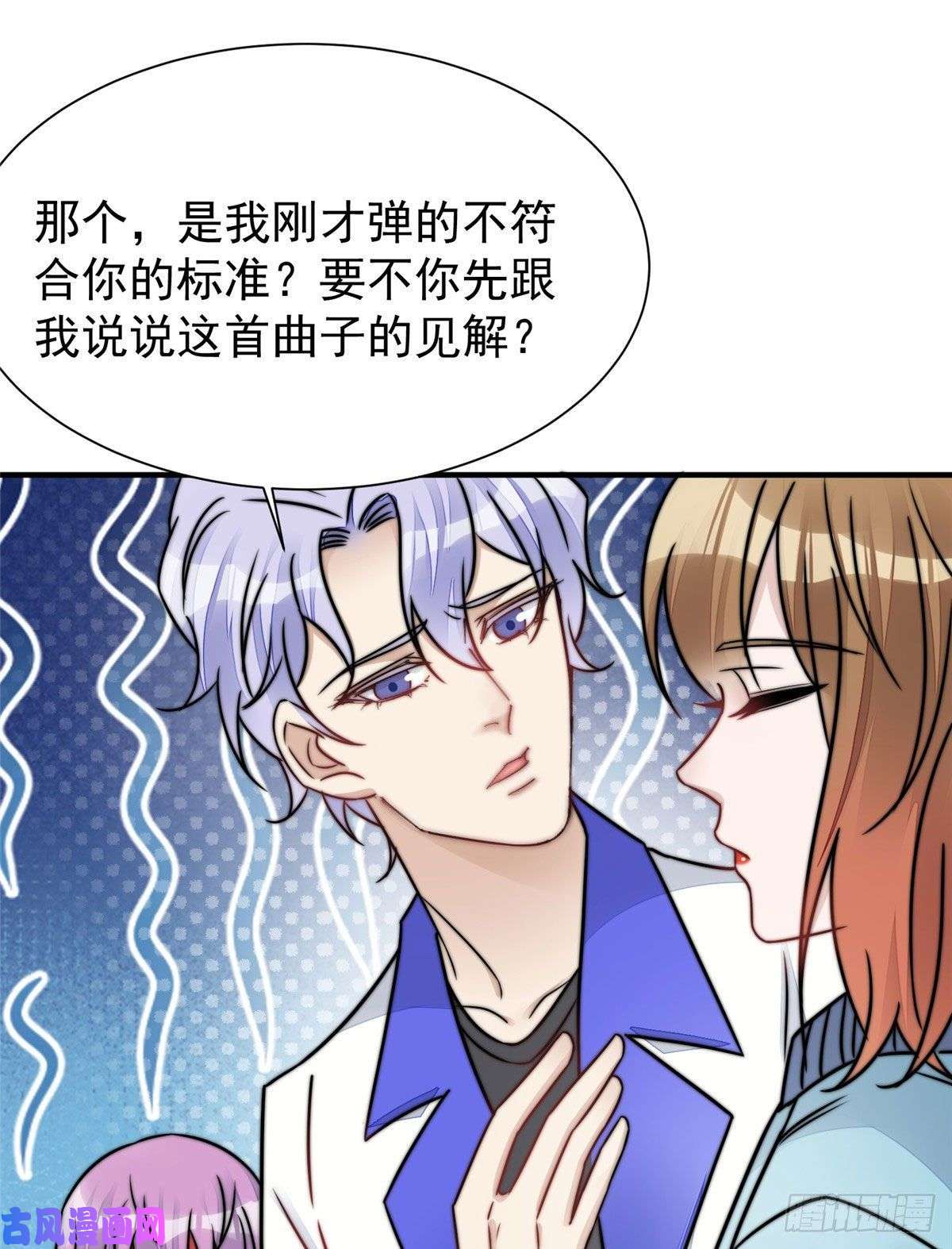 夫人她成了大佬们的团宠08 好白，想占为己有