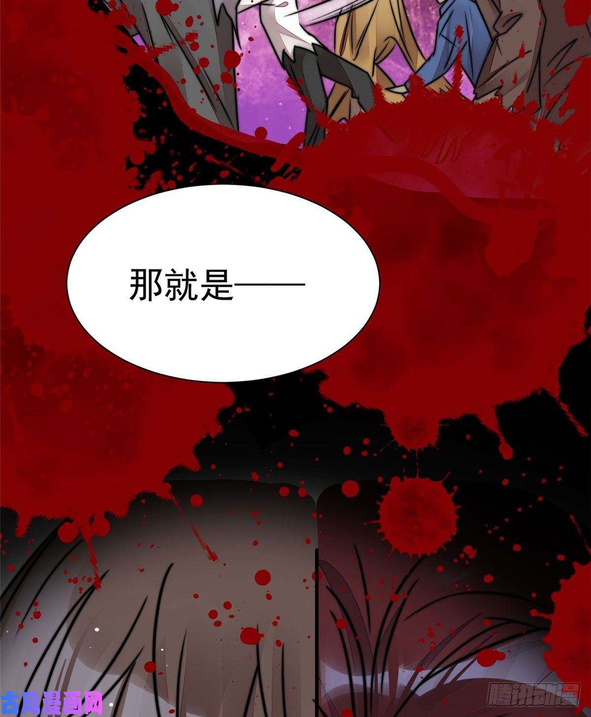 夫人她成了大佬们的团宠08 好白，想占为己有