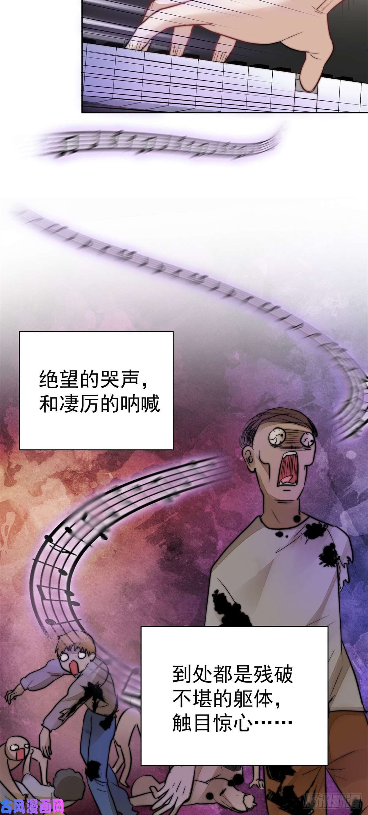 夫人她成了大佬们的团宠09 你不对劲