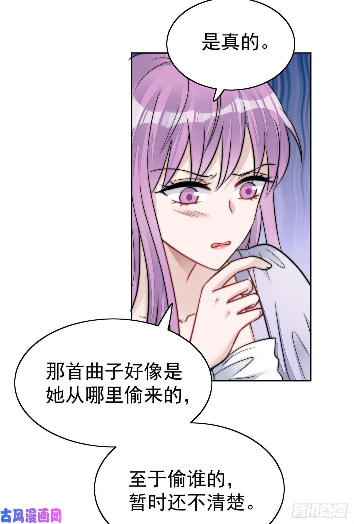 夫人她成了大佬们的团宠09 你不对劲