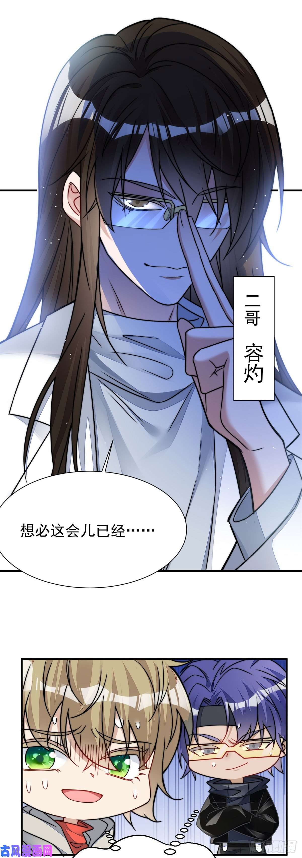 夫人她成了大佬们的团宠10 我也想摸