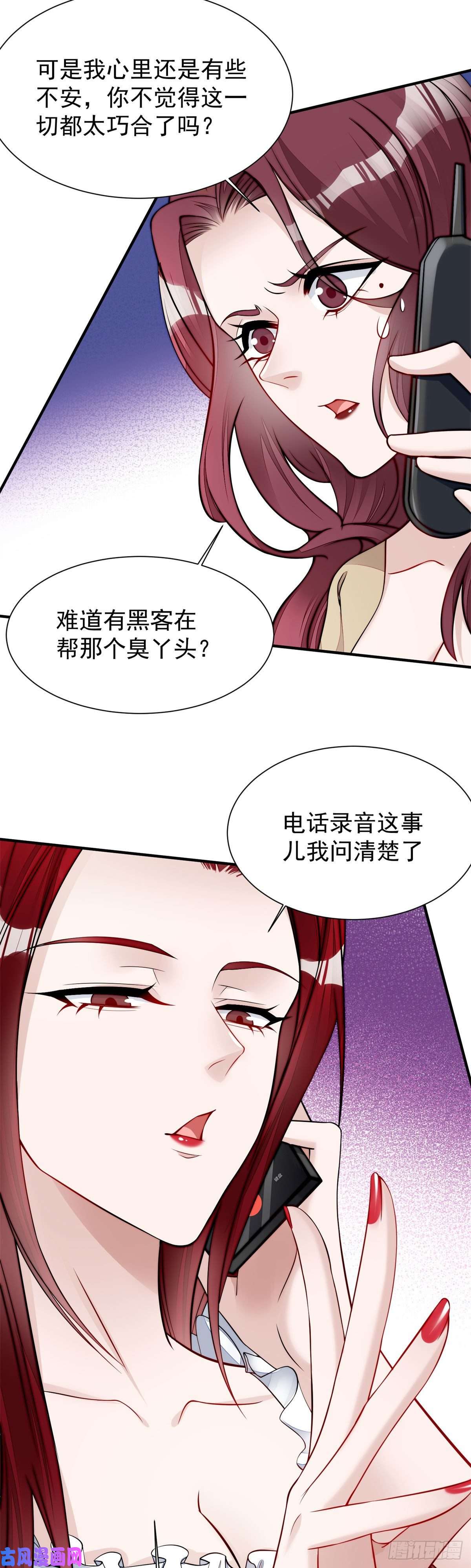 夫人她成了大佬们的团宠10 我也想摸