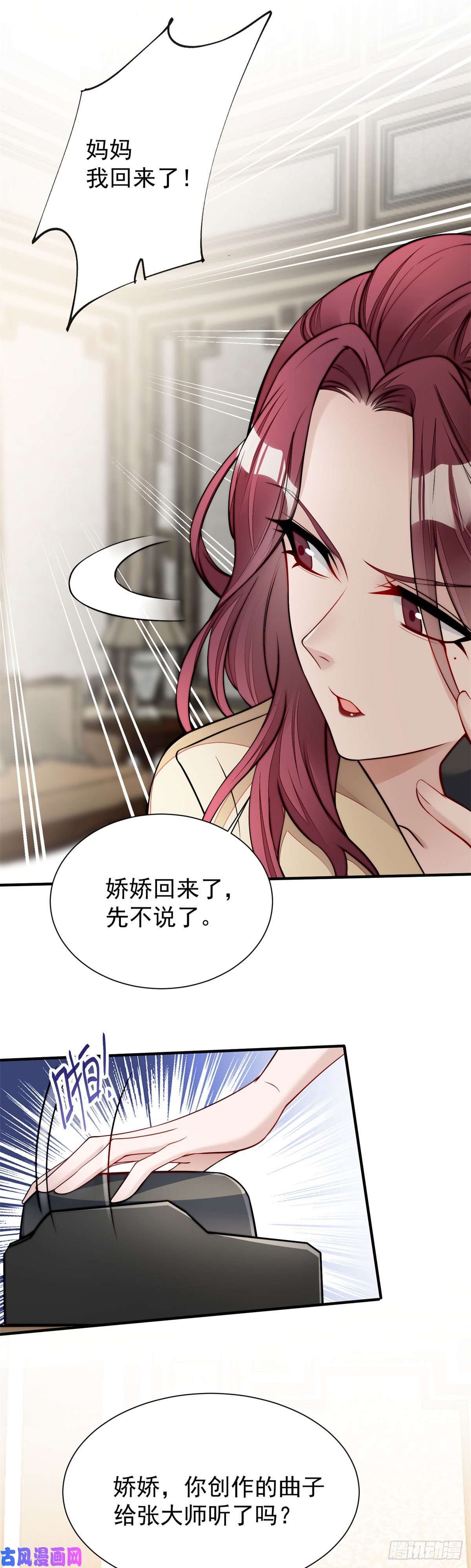 夫人她成了大佬们的团宠10 我也想摸