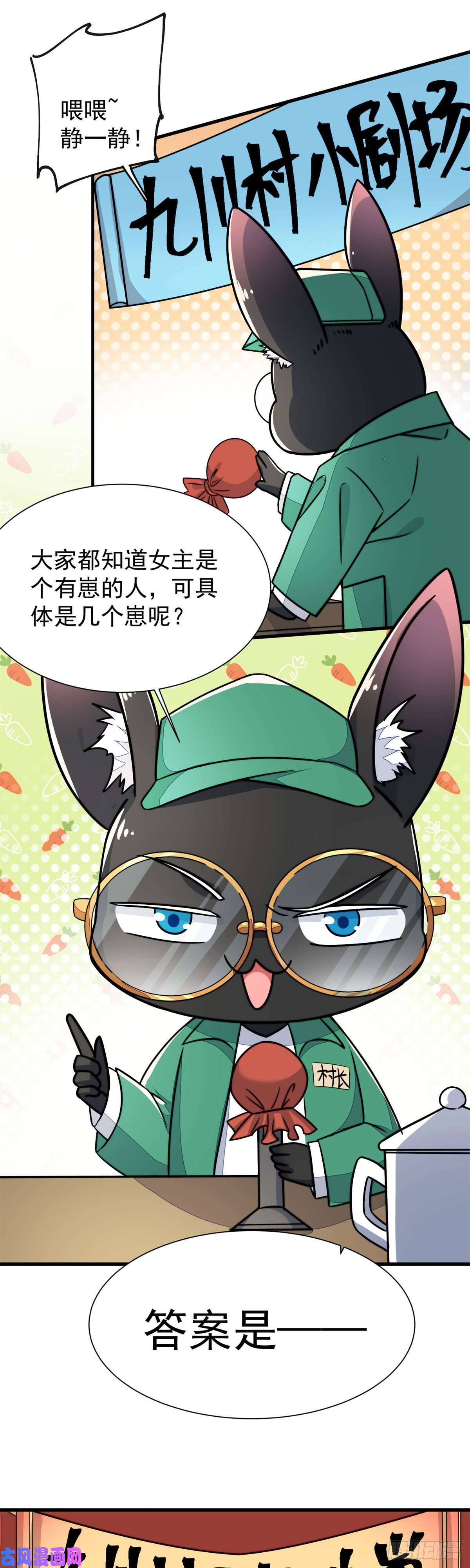 夫人她成了大佬们的团宠10 我也想摸