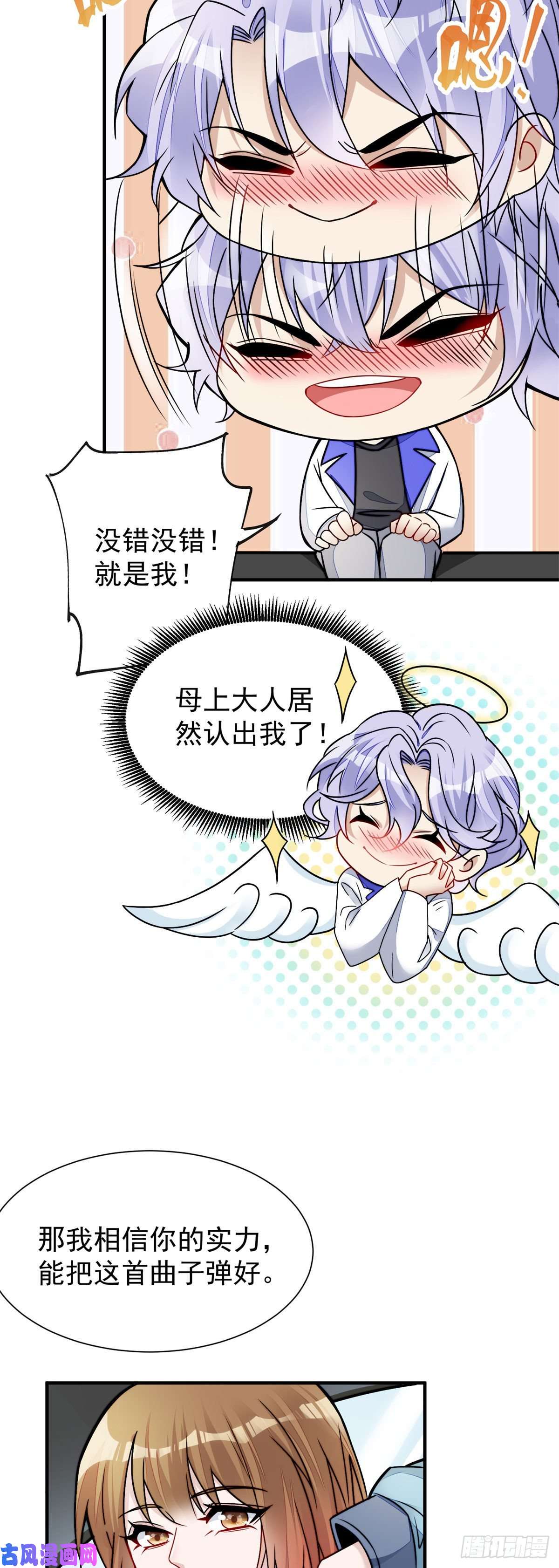 夫人她成了大佬们的团宠10 我也想摸