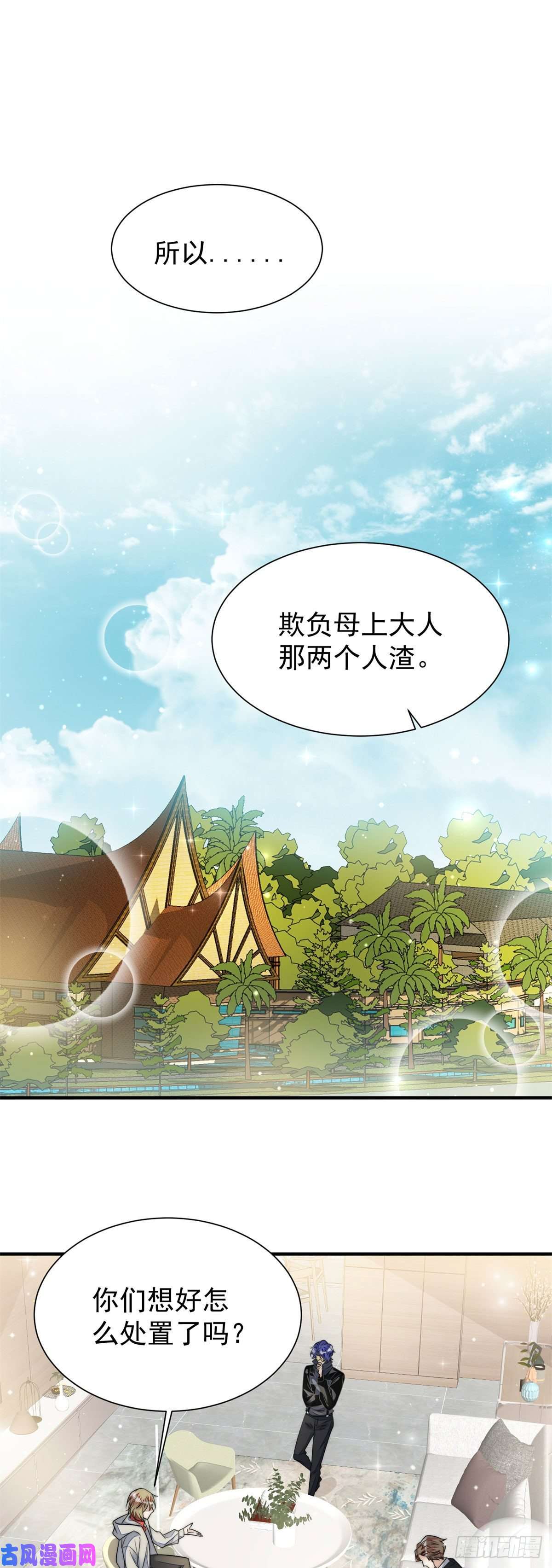 夫人她成了大佬们的团宠10 我也想摸