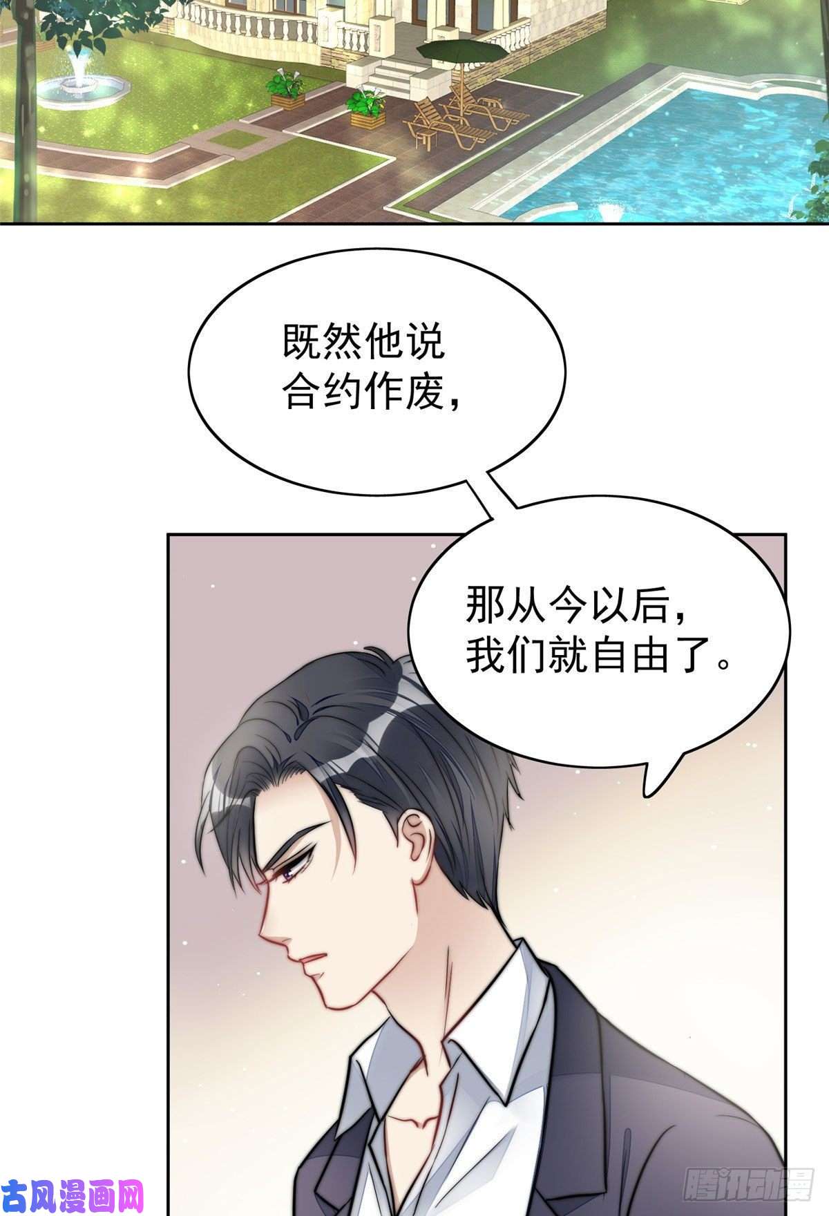 夫人她成了大佬们的团宠11 姐姐真坏
