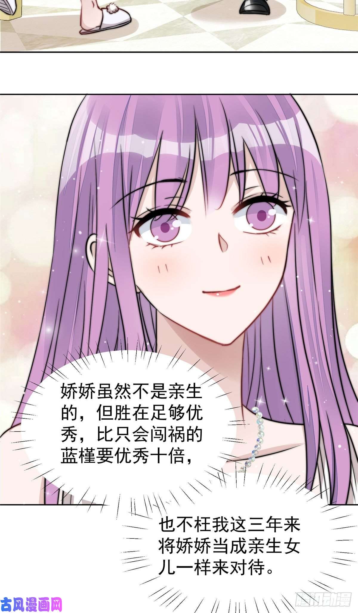 夫人她成了大佬们的团宠11 姐姐真坏