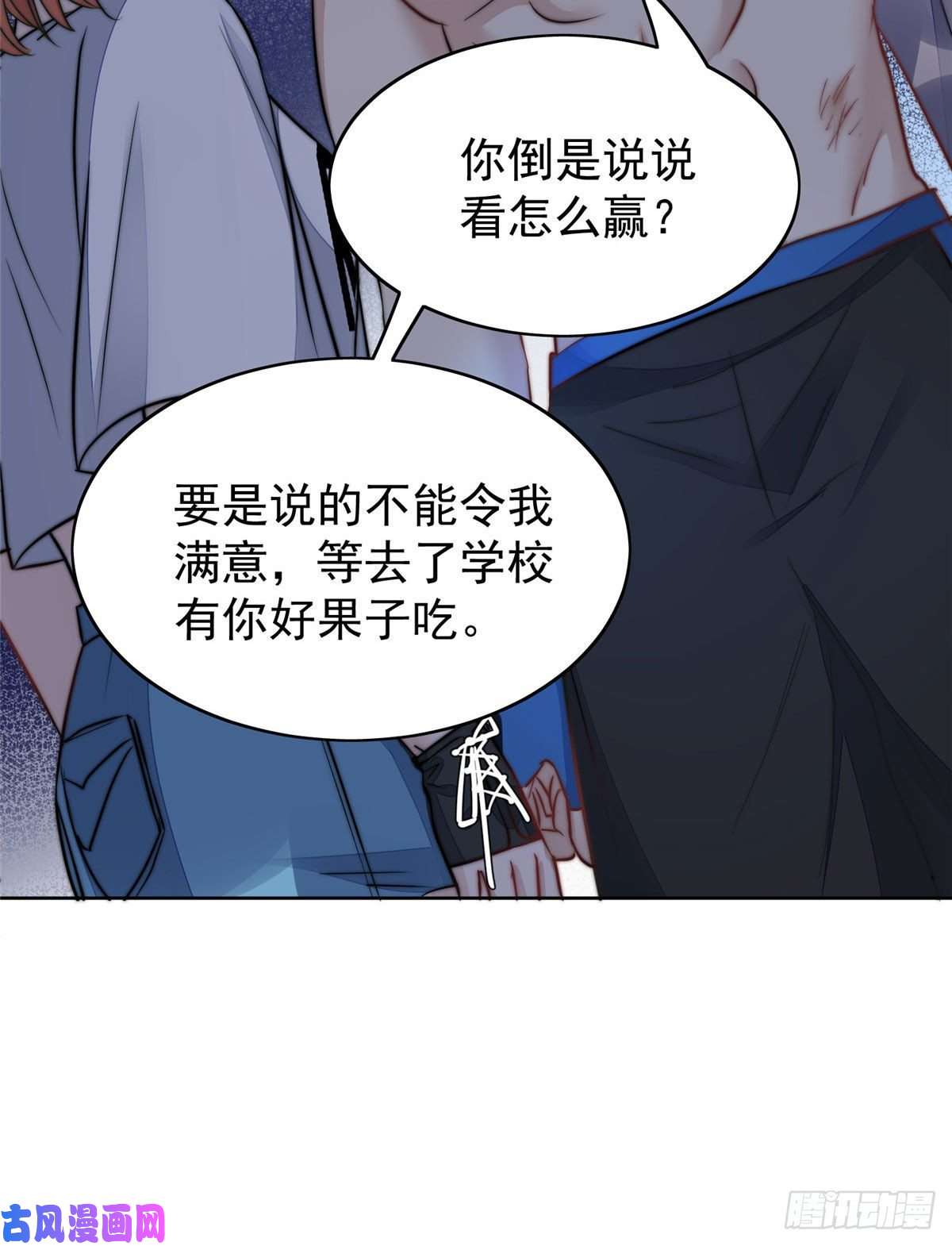 夫人她成了大佬们的团宠11 姐姐真坏