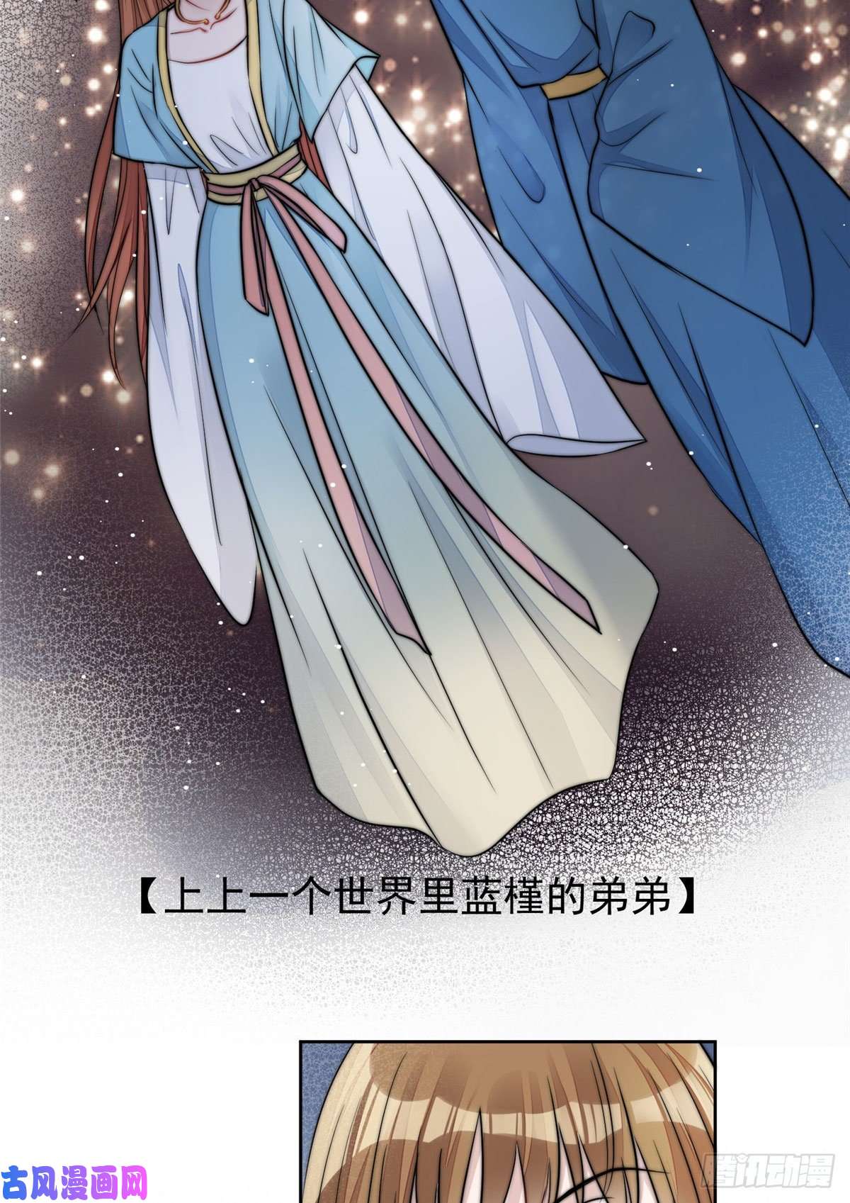 夫人她成了大佬们的团宠11 姐姐真坏