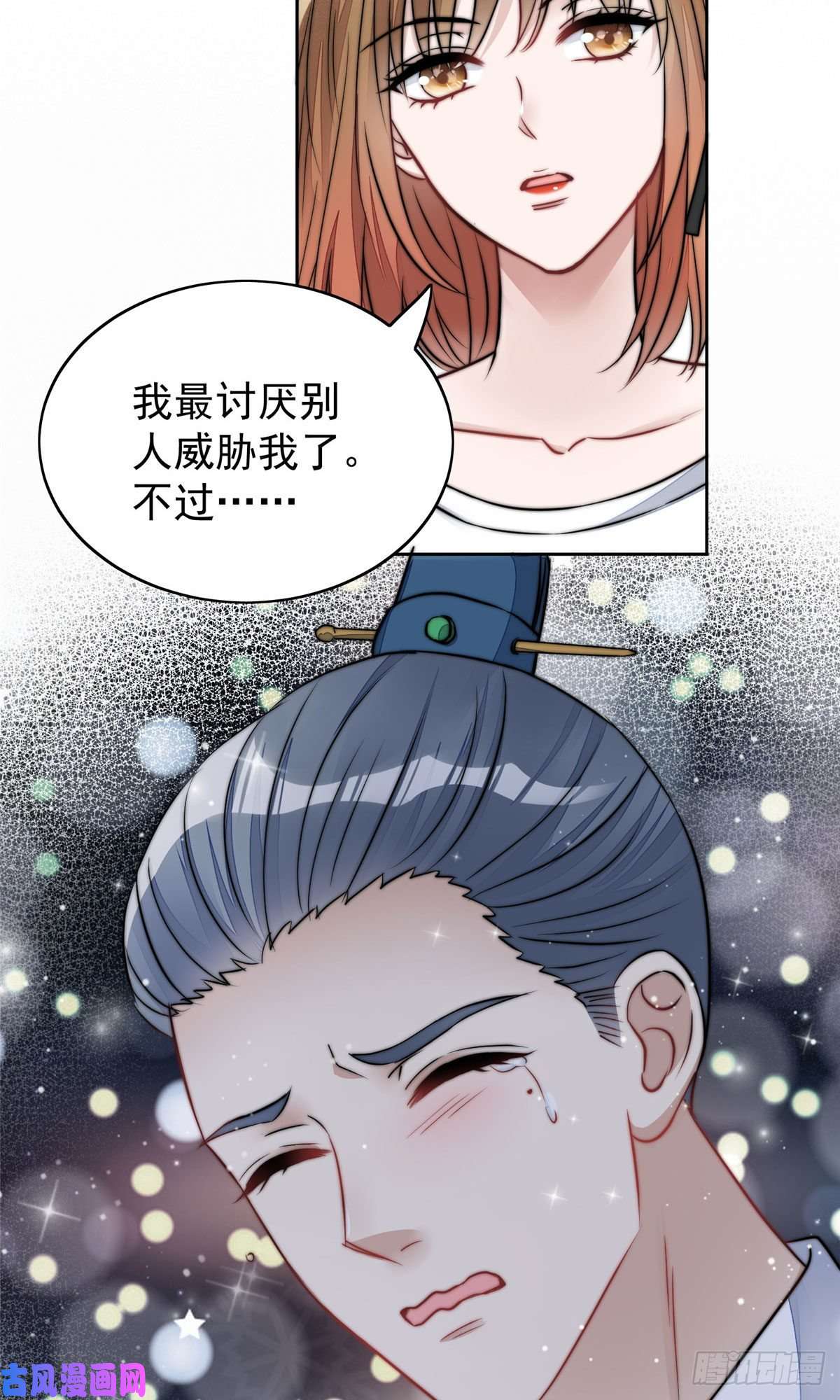 夫人她成了大佬们的团宠11 姐姐真坏