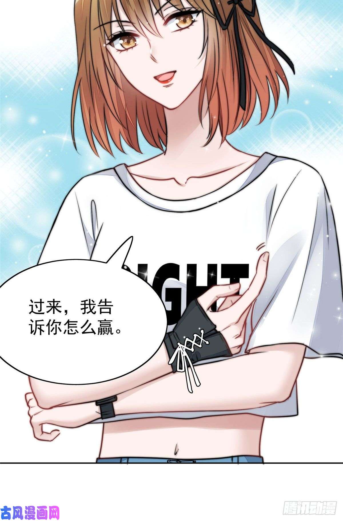 夫人她成了大佬们的团宠11 姐姐真坏