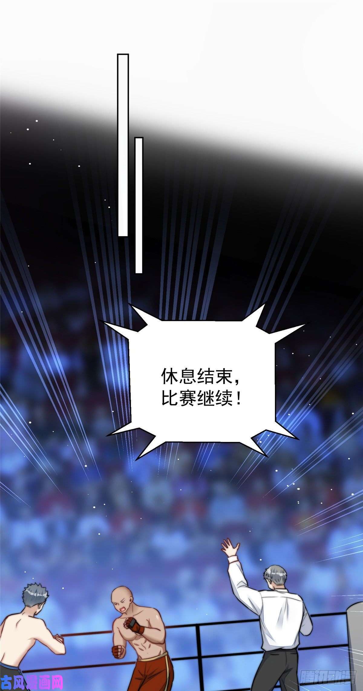 夫人她成了大佬们的团宠11 姐姐真坏