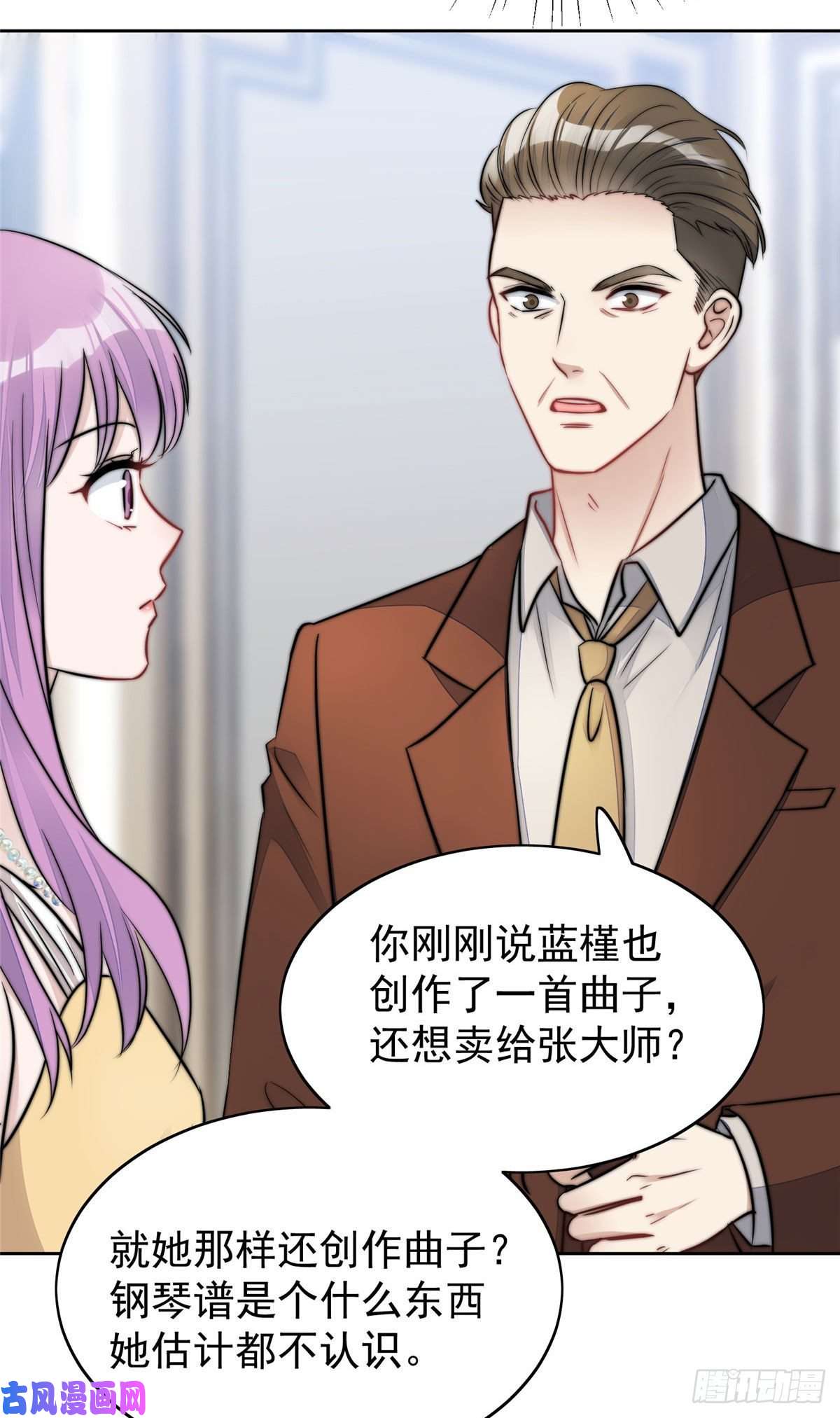 夫人她成了大佬们的团宠11 姐姐真坏