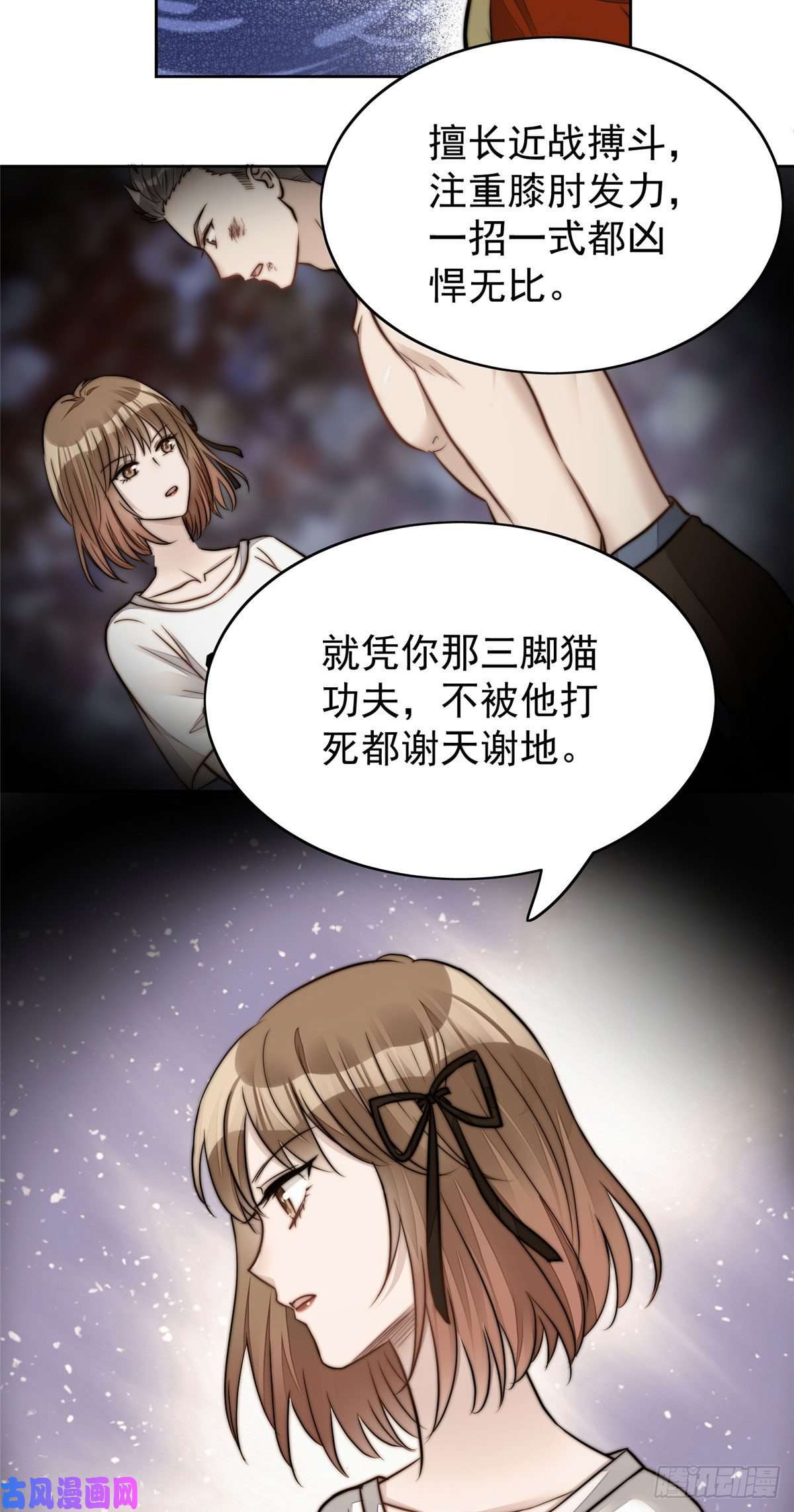 夫人她成了大佬们的团宠11 姐姐真坏