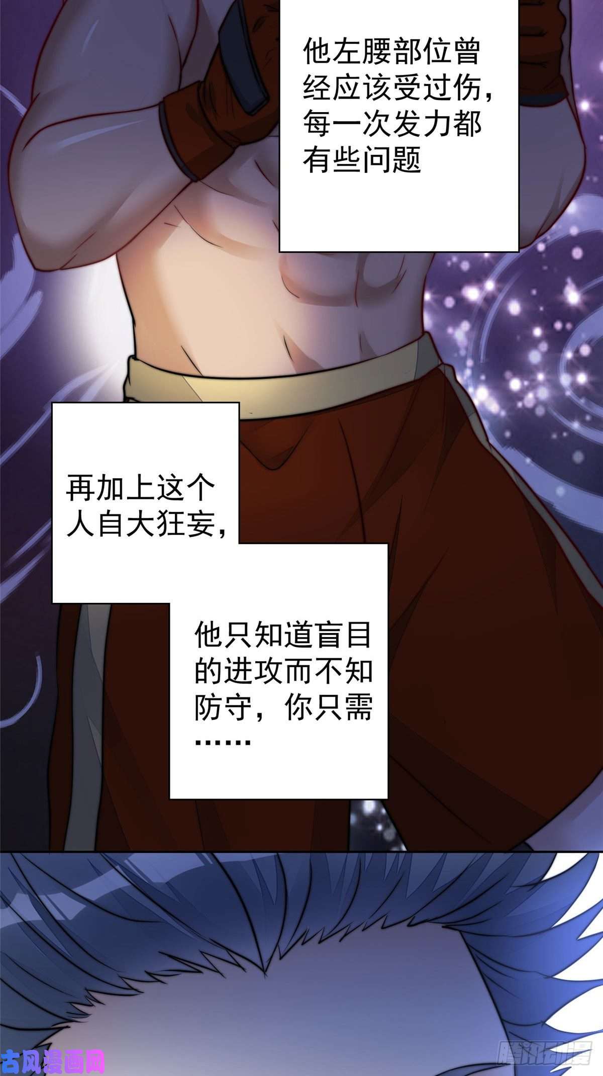 夫人她成了大佬们的团宠11 姐姐真坏