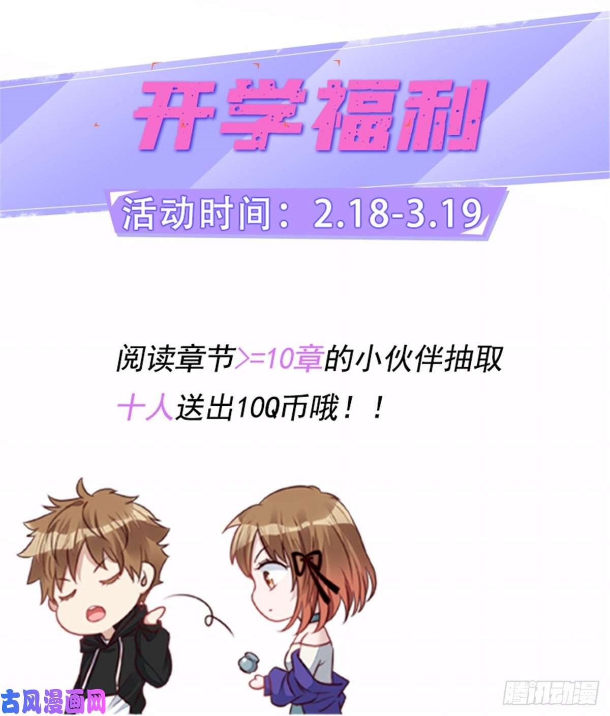 夫人她成了大佬们的团宠11 姐姐真坏