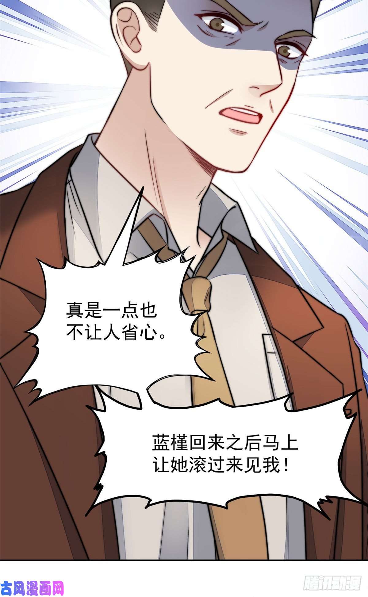 夫人她成了大佬们的团宠11 姐姐真坏
