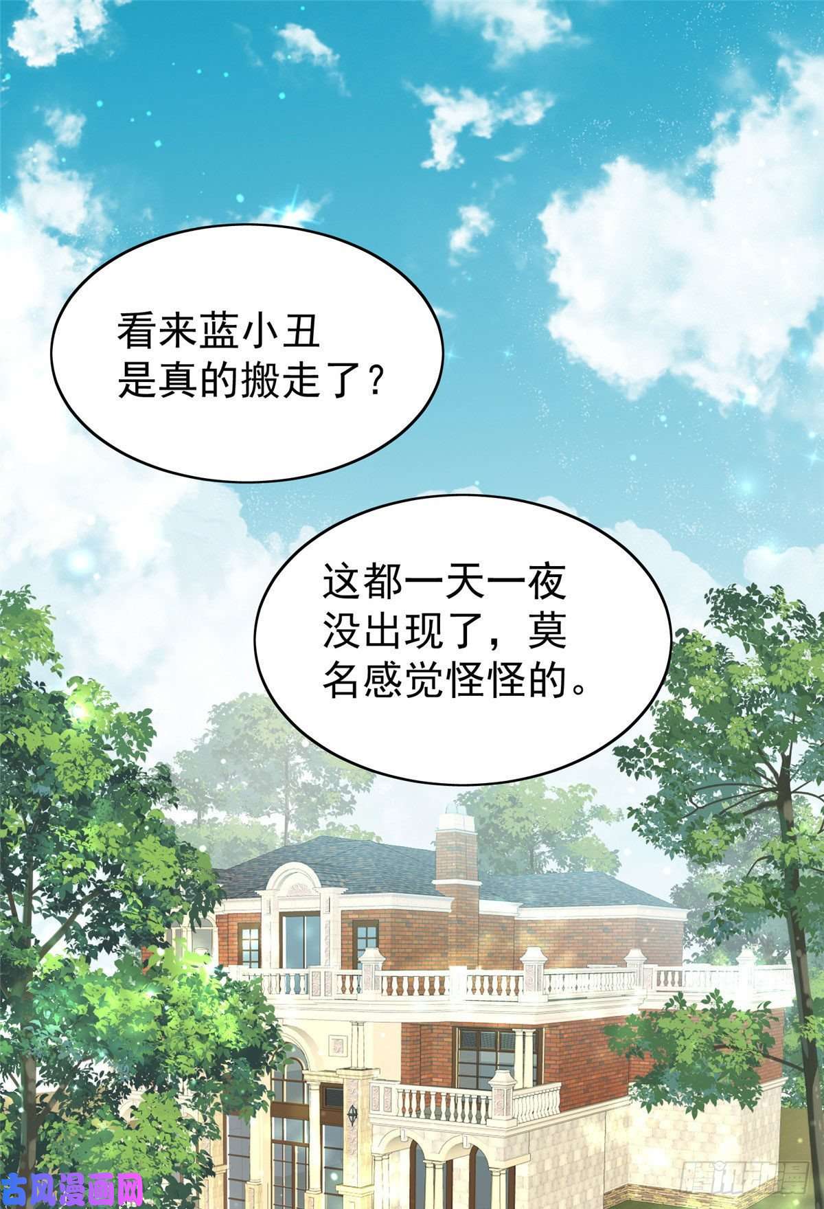 夫人她成了大佬们的团宠11 姐姐真坏