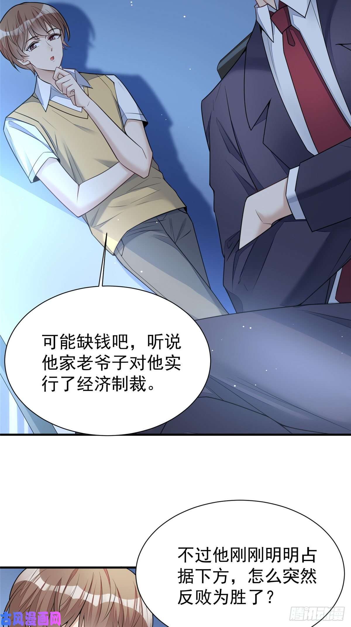 夫人她成了大佬们的团宠12 追妻火葬场