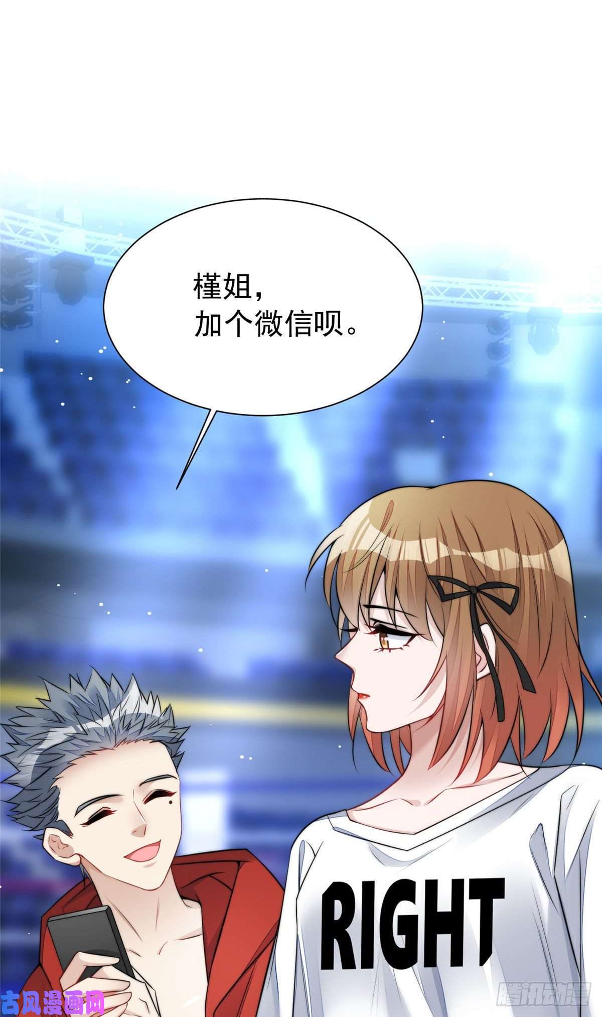夫人她成了大佬们的团宠12 追妻火葬场