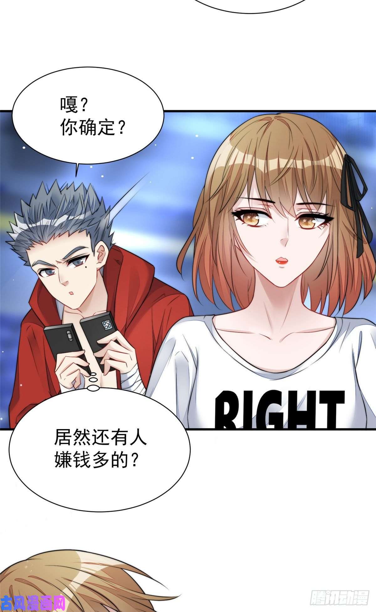 夫人她成了大佬们的团宠12 追妻火葬场
