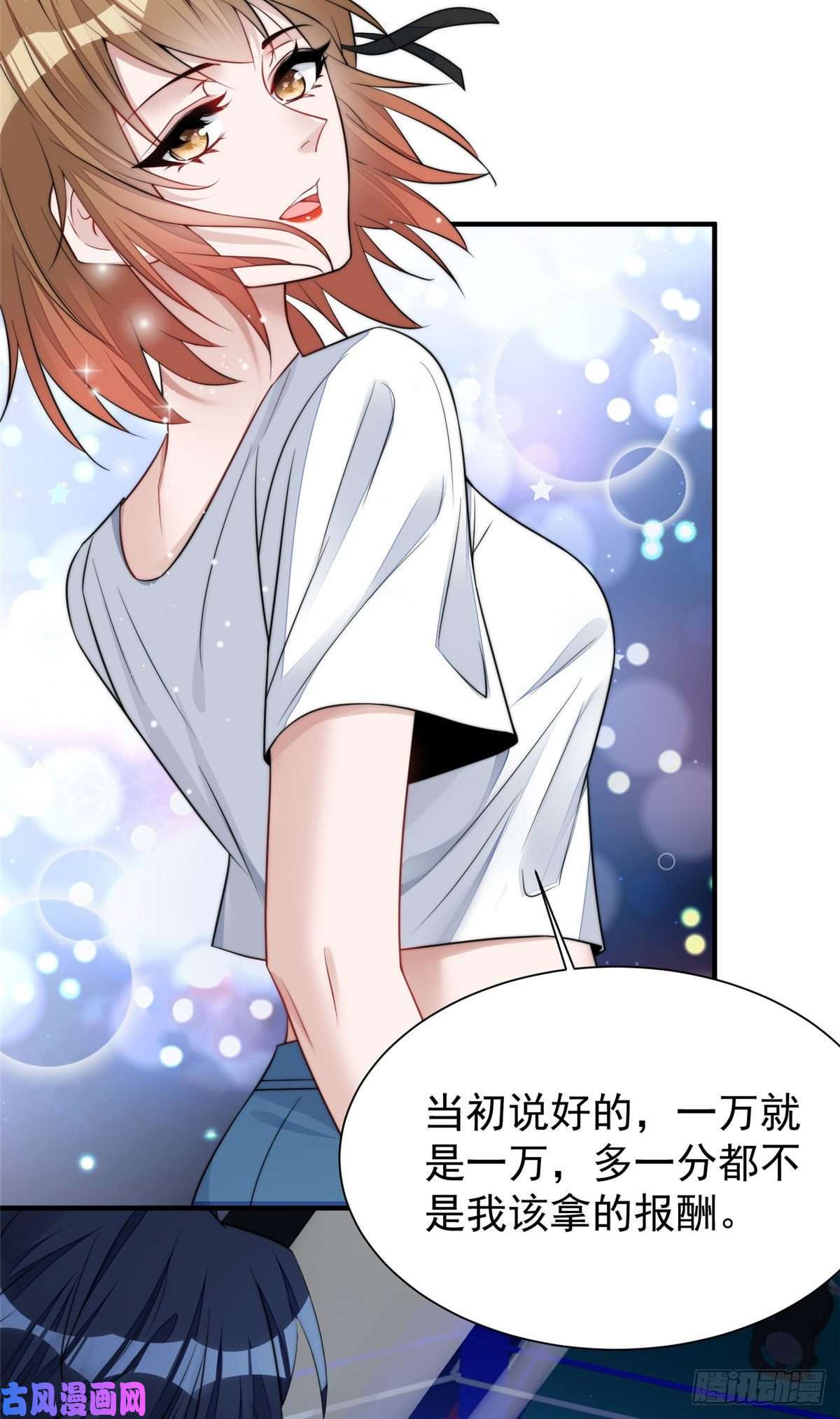 夫人她成了大佬们的团宠12 追妻火葬场