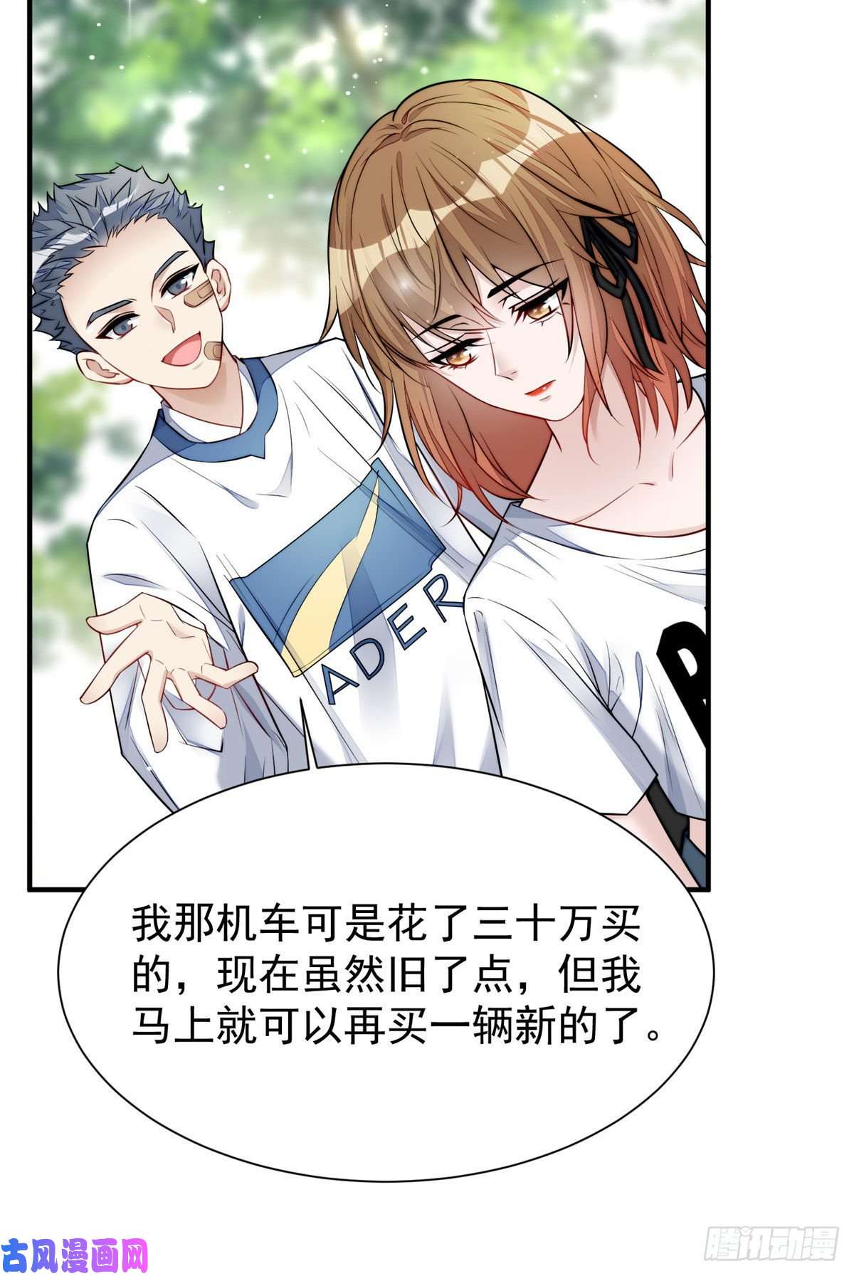 夫人她成了大佬们的团宠12 追妻火葬场