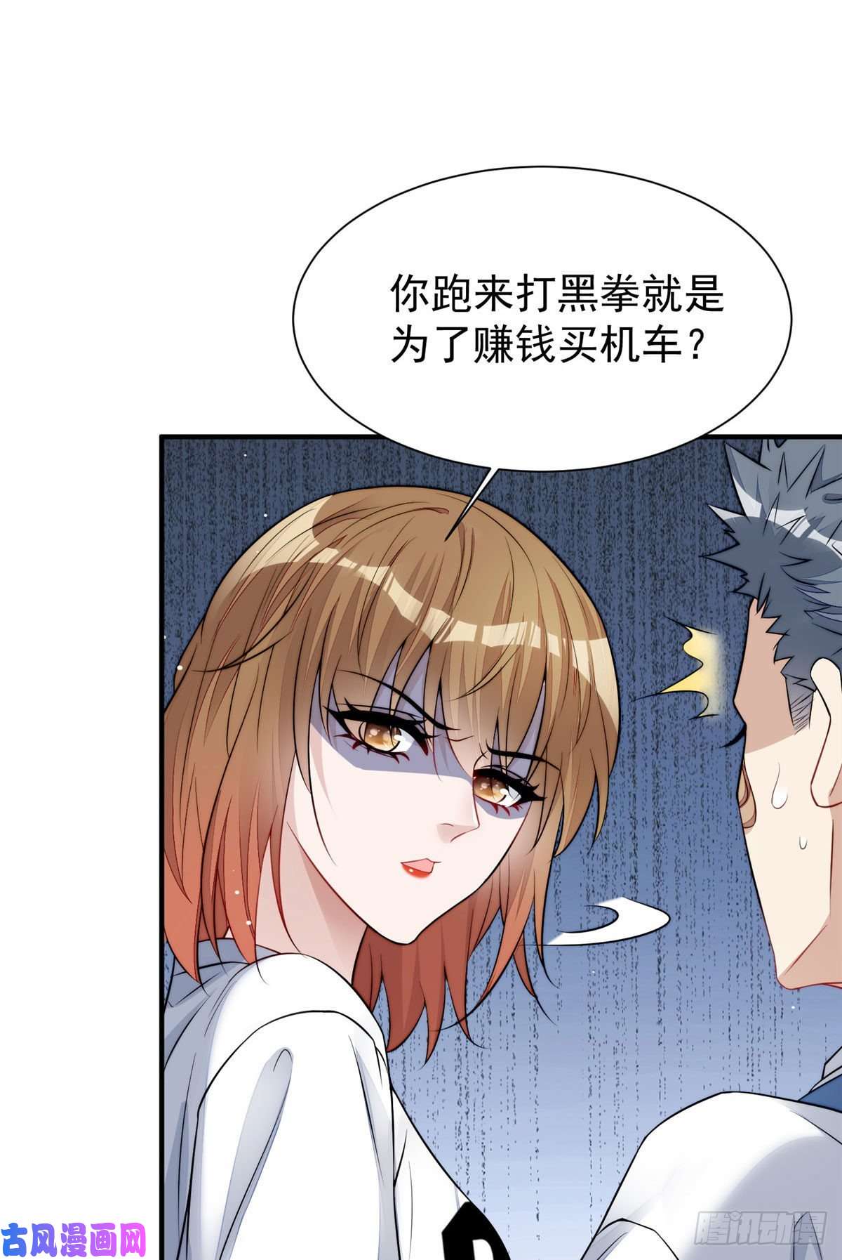 夫人她成了大佬们的团宠12 追妻火葬场