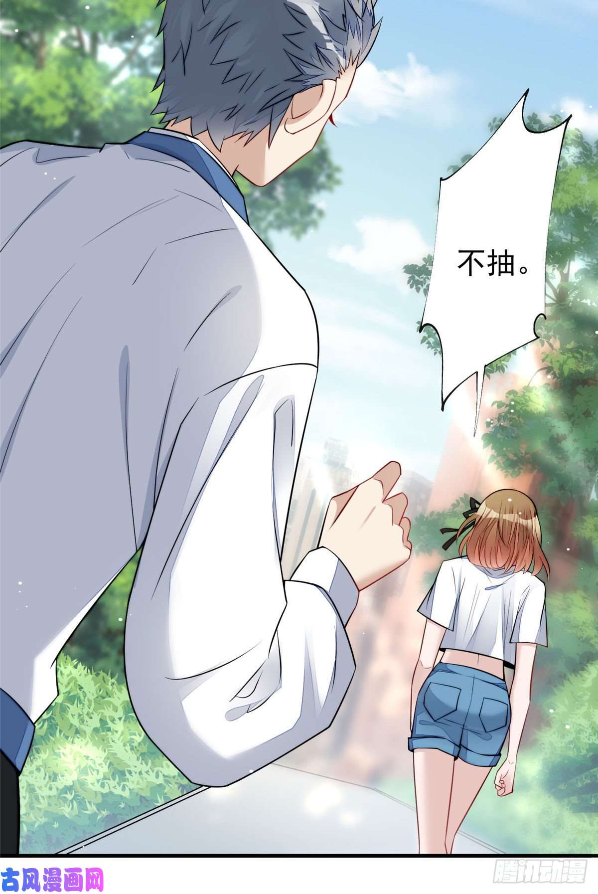 夫人她成了大佬们的团宠12 追妻火葬场
