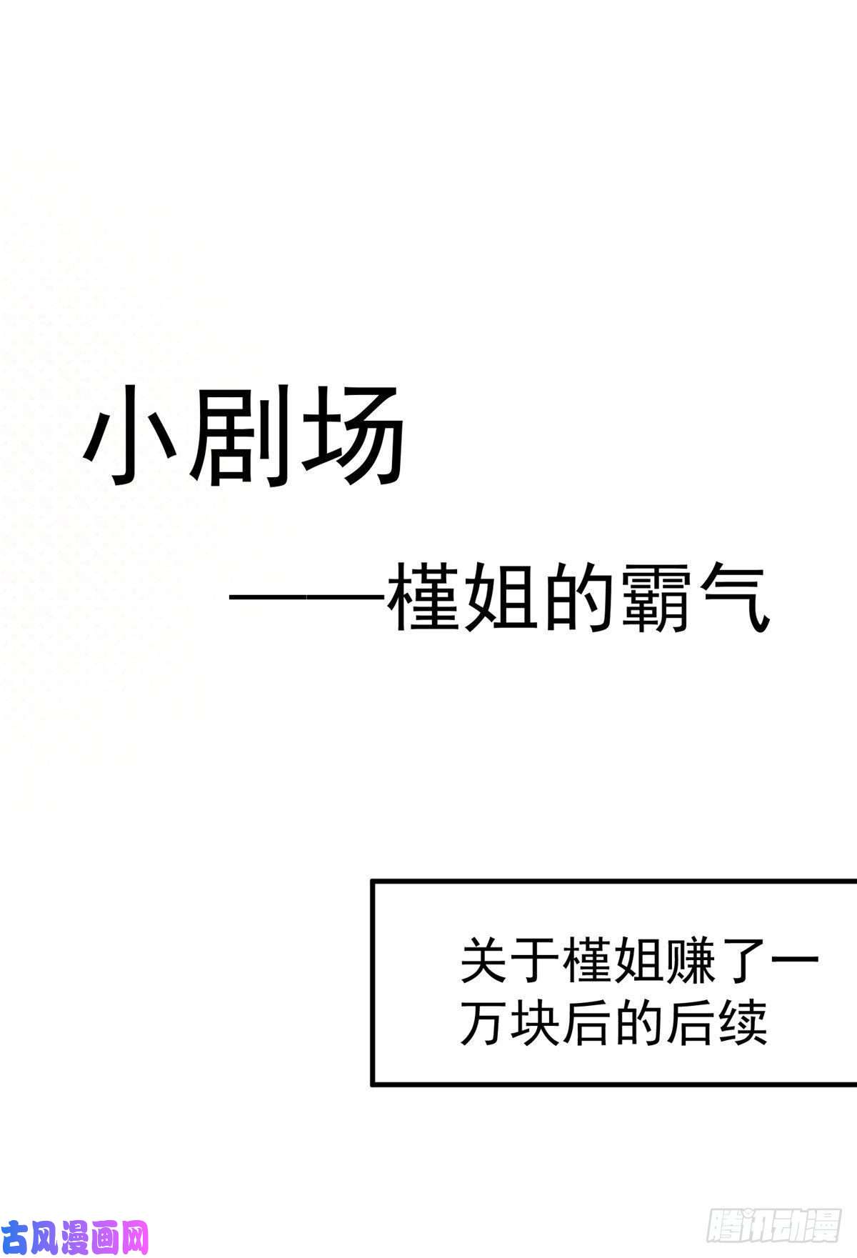 夫人她成了大佬们的团宠12 追妻火葬场