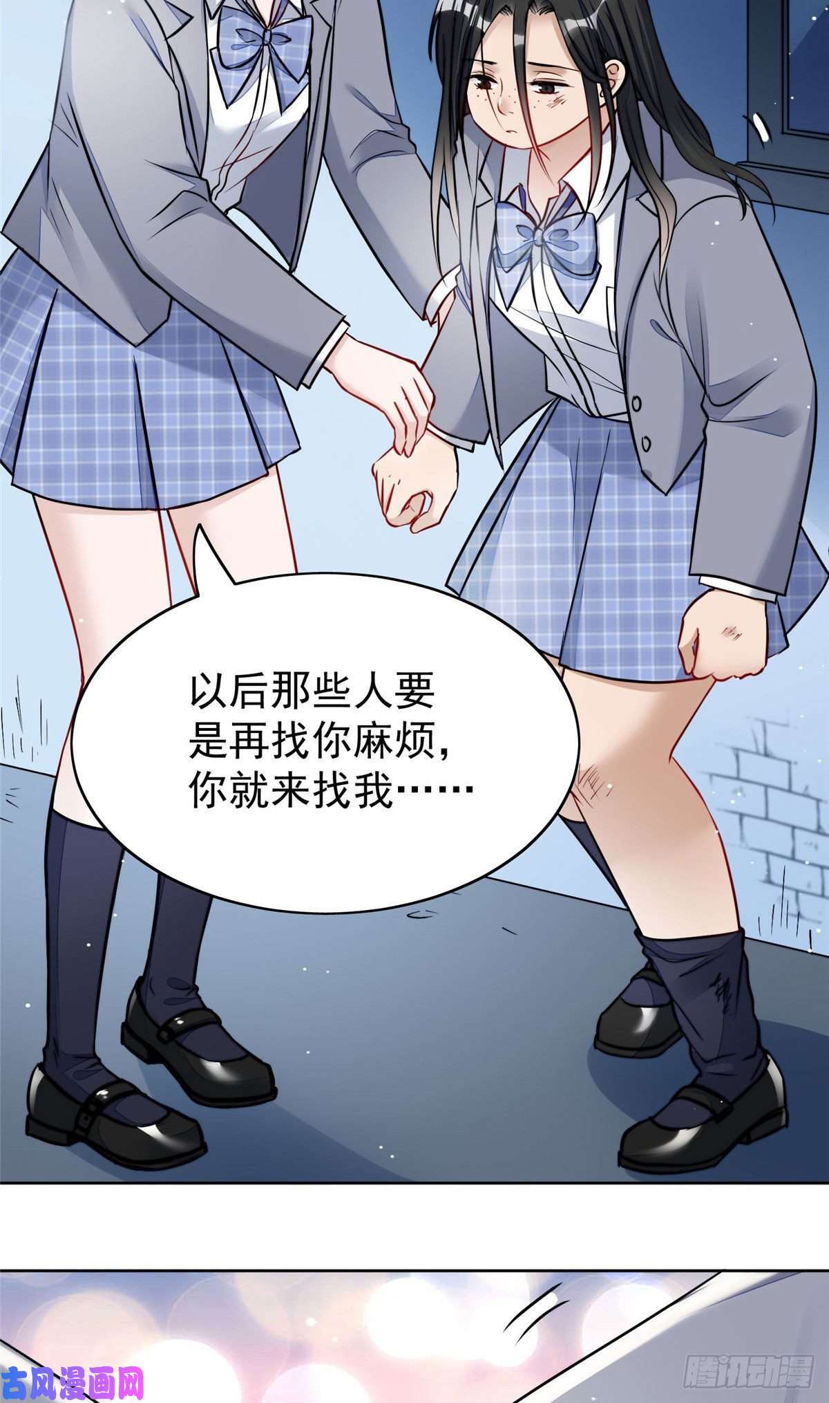 夫人她成了大佬们的团宠13 不要拿钱羞辱我