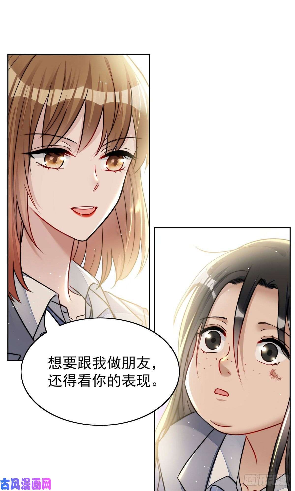 夫人她成了大佬们的团宠13 不要拿钱羞辱我