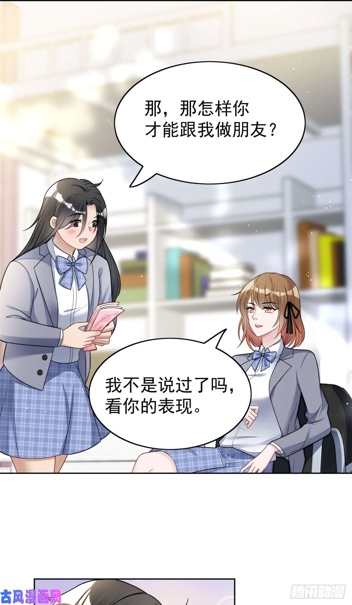 夫人她成了大佬们的团宠13 不要拿钱羞辱我