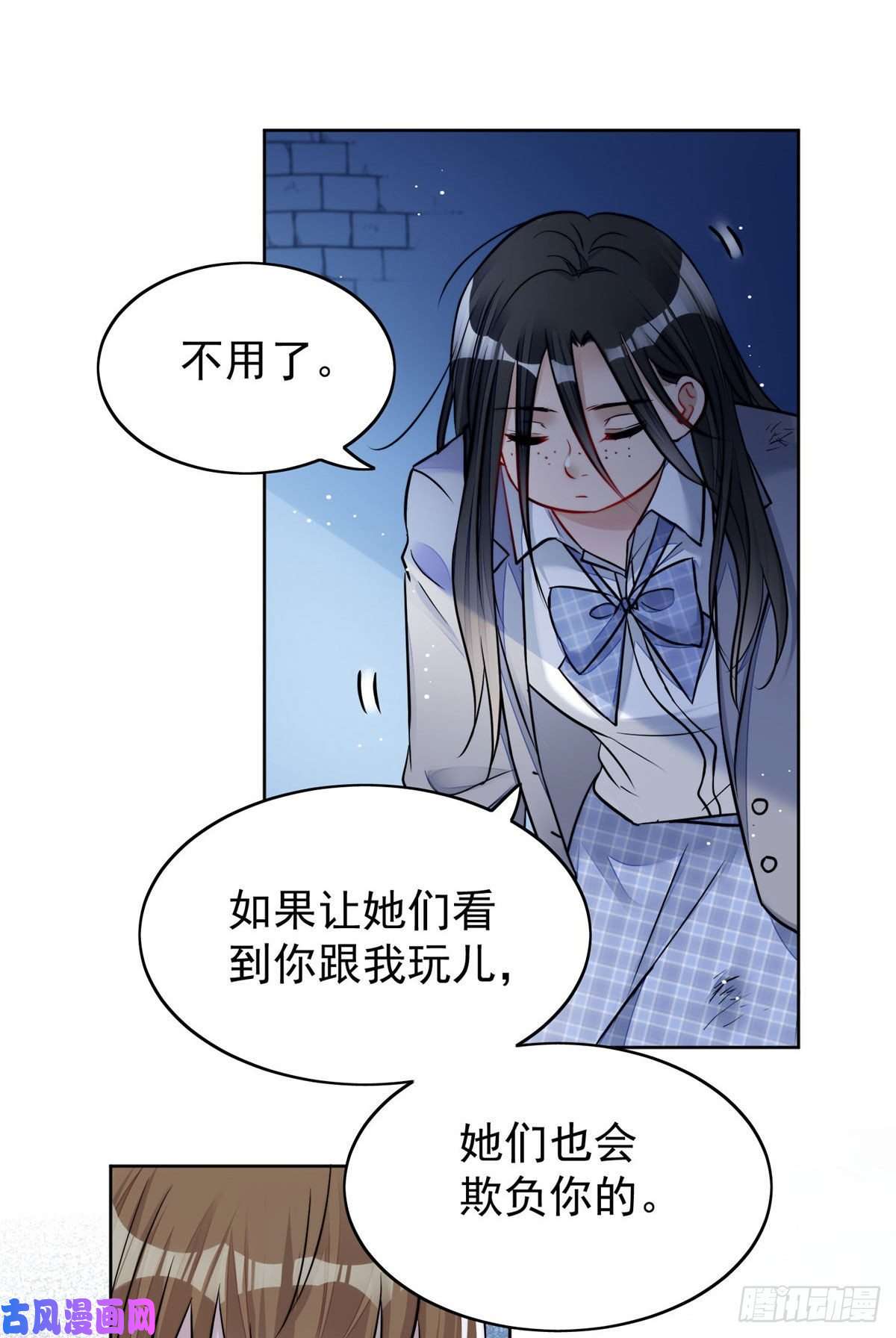 夫人她成了大佬们的团宠13 不要拿钱羞辱我