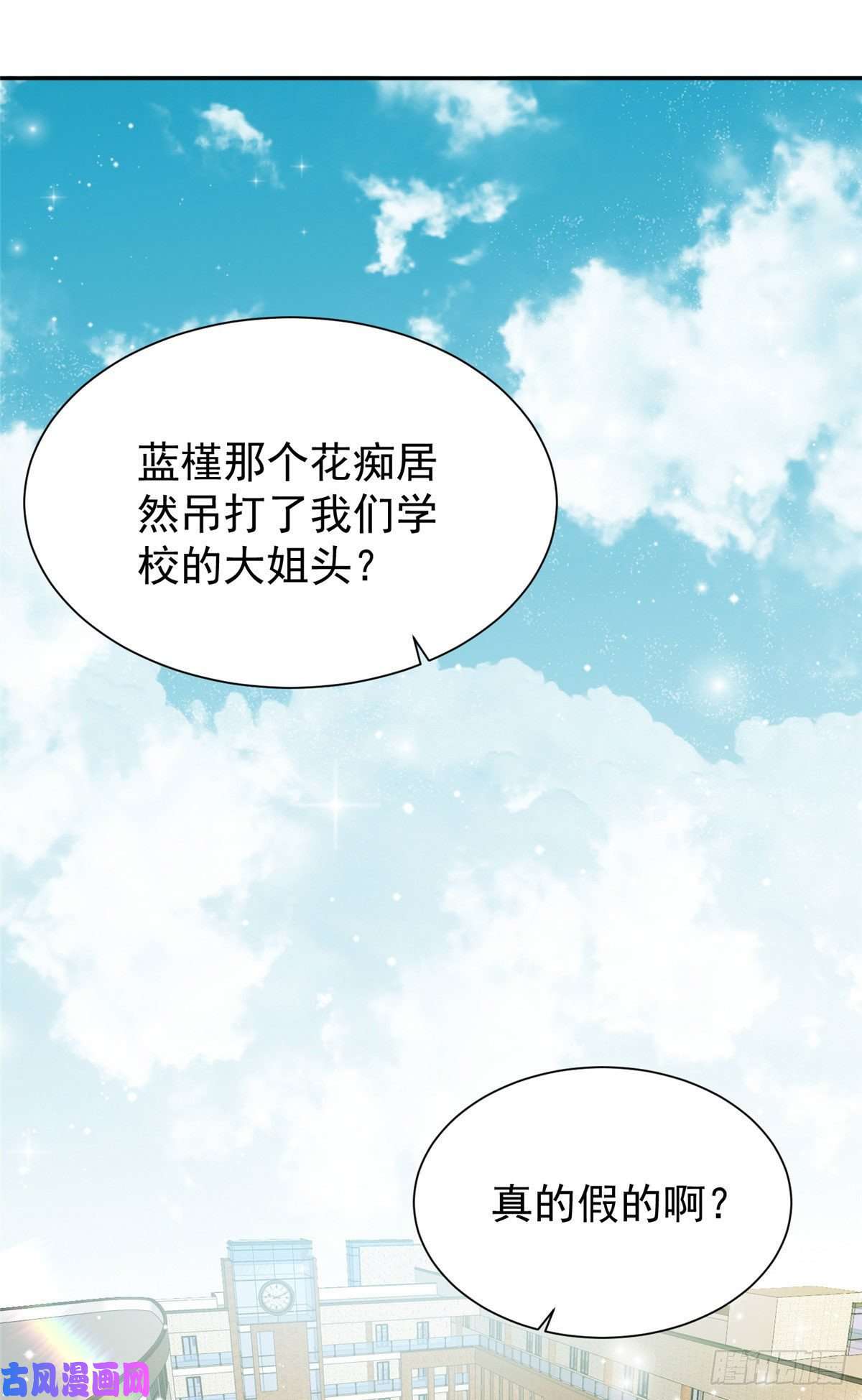 夫人她成了大佬们的团宠14 槿姐今天v587
