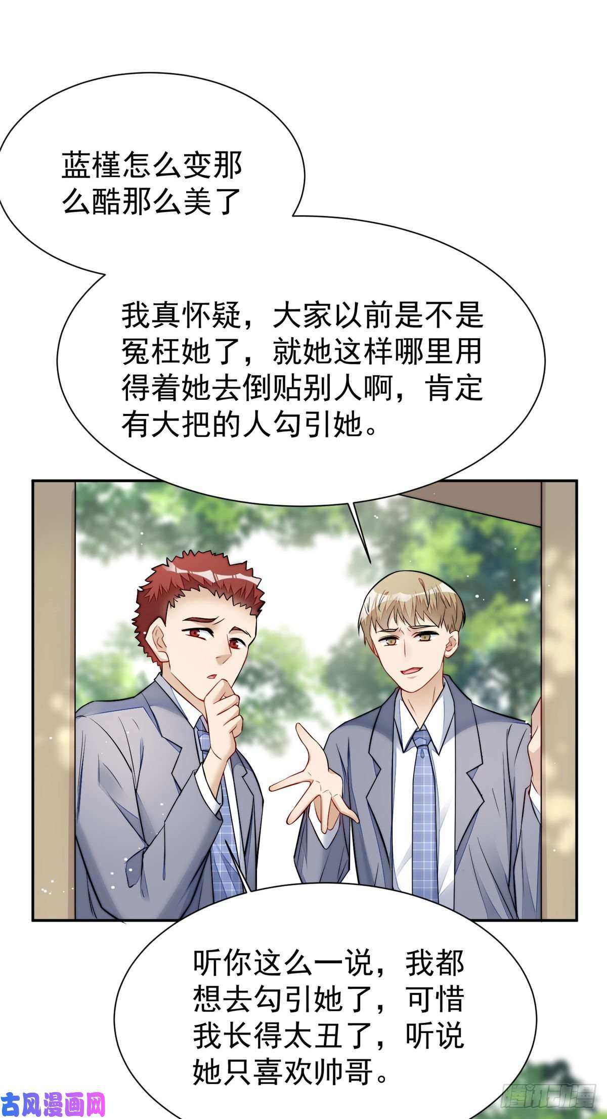 夫人她成了大佬们的团宠14 槿姐今天v587