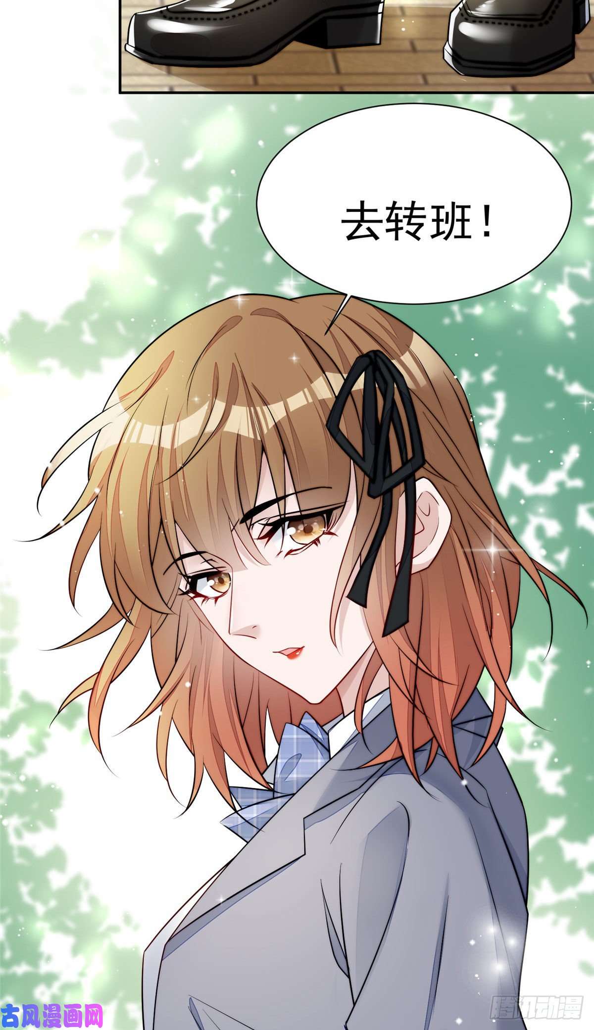 夫人她成了大佬们的团宠14 槿姐今天v587