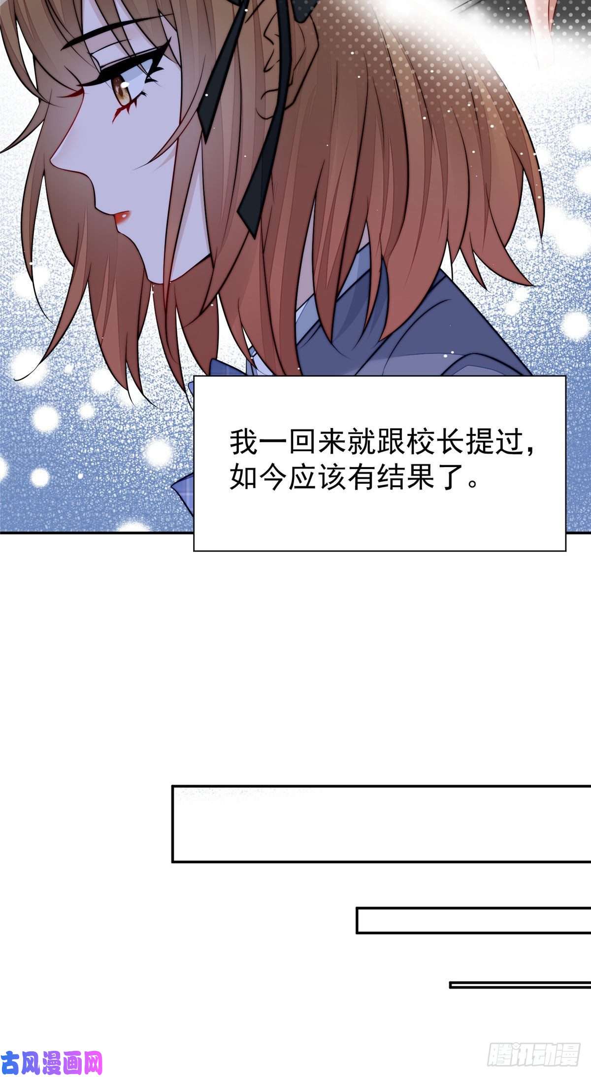 夫人她成了大佬们的团宠14 槿姐今天v587