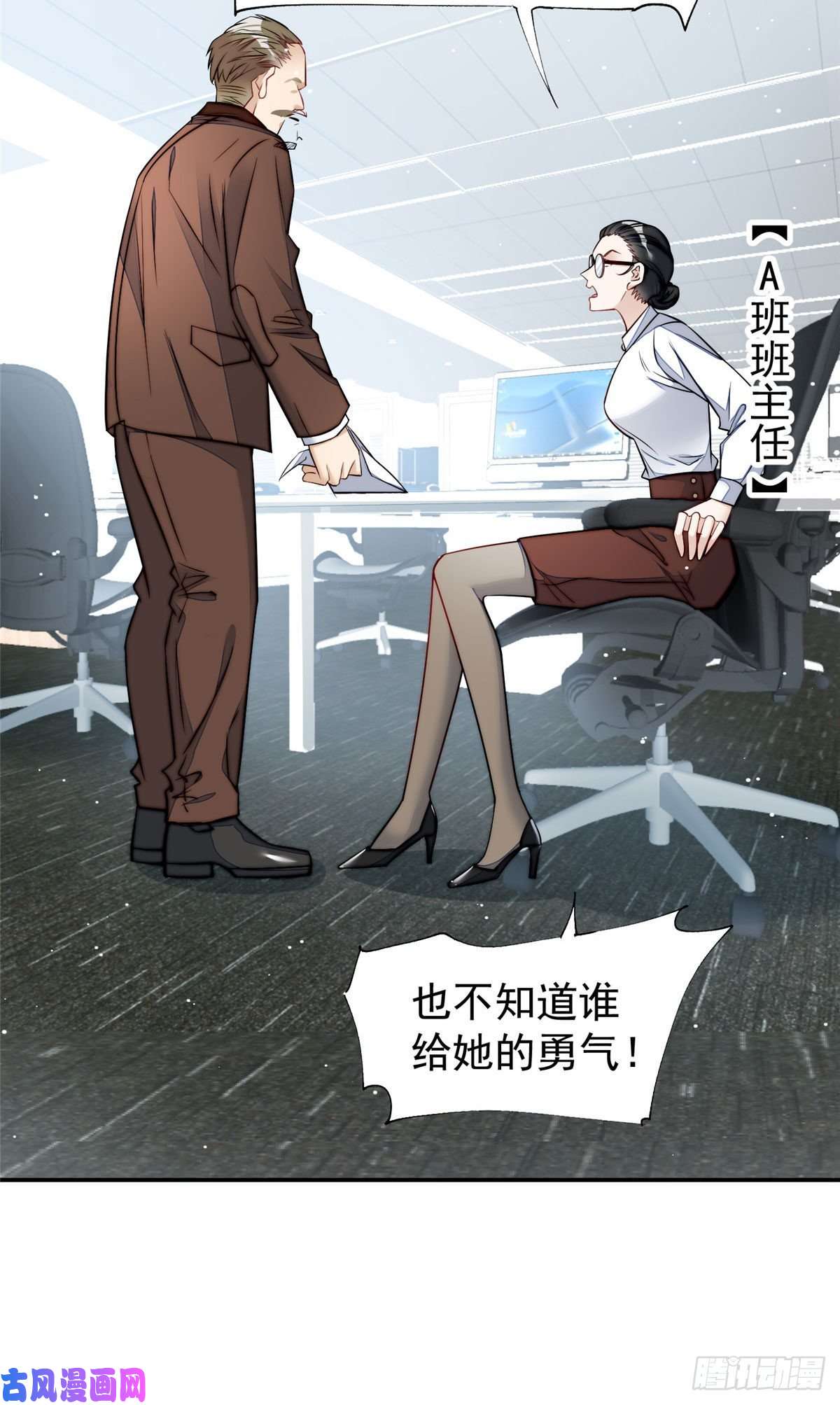 夫人她成了大佬们的团宠14 槿姐今天v587