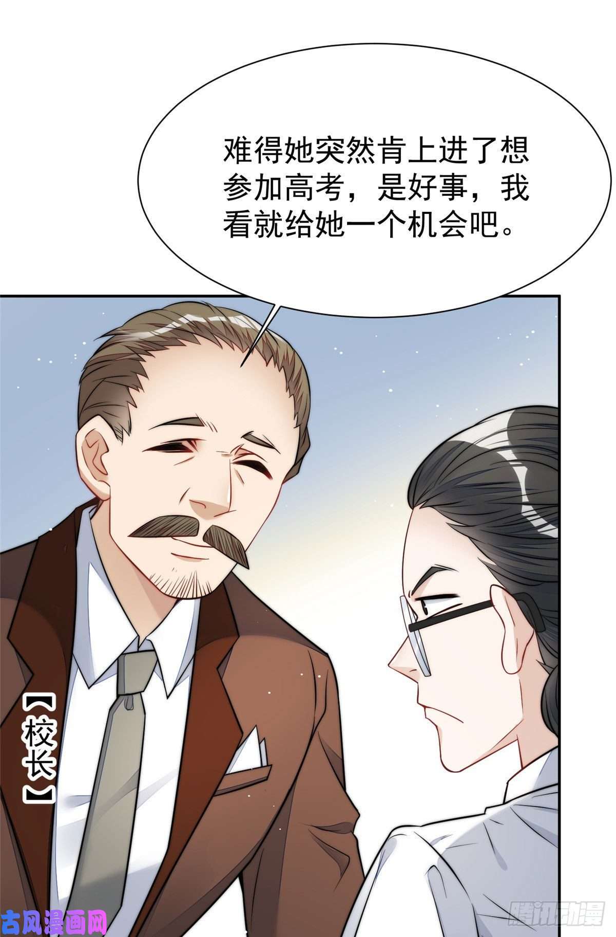 夫人她成了大佬们的团宠14 槿姐今天v587