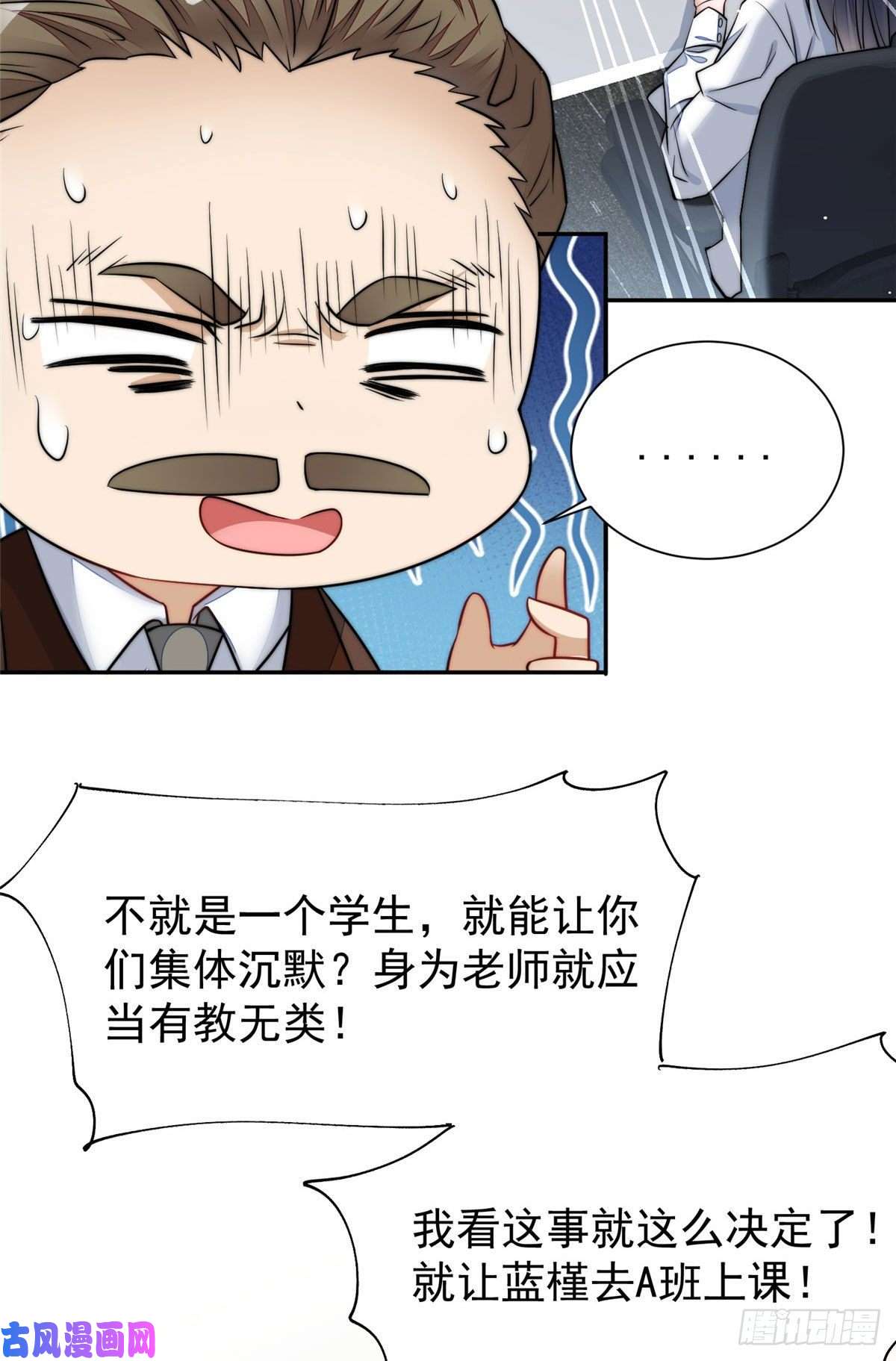 夫人她成了大佬们的团宠14 槿姐今天v587