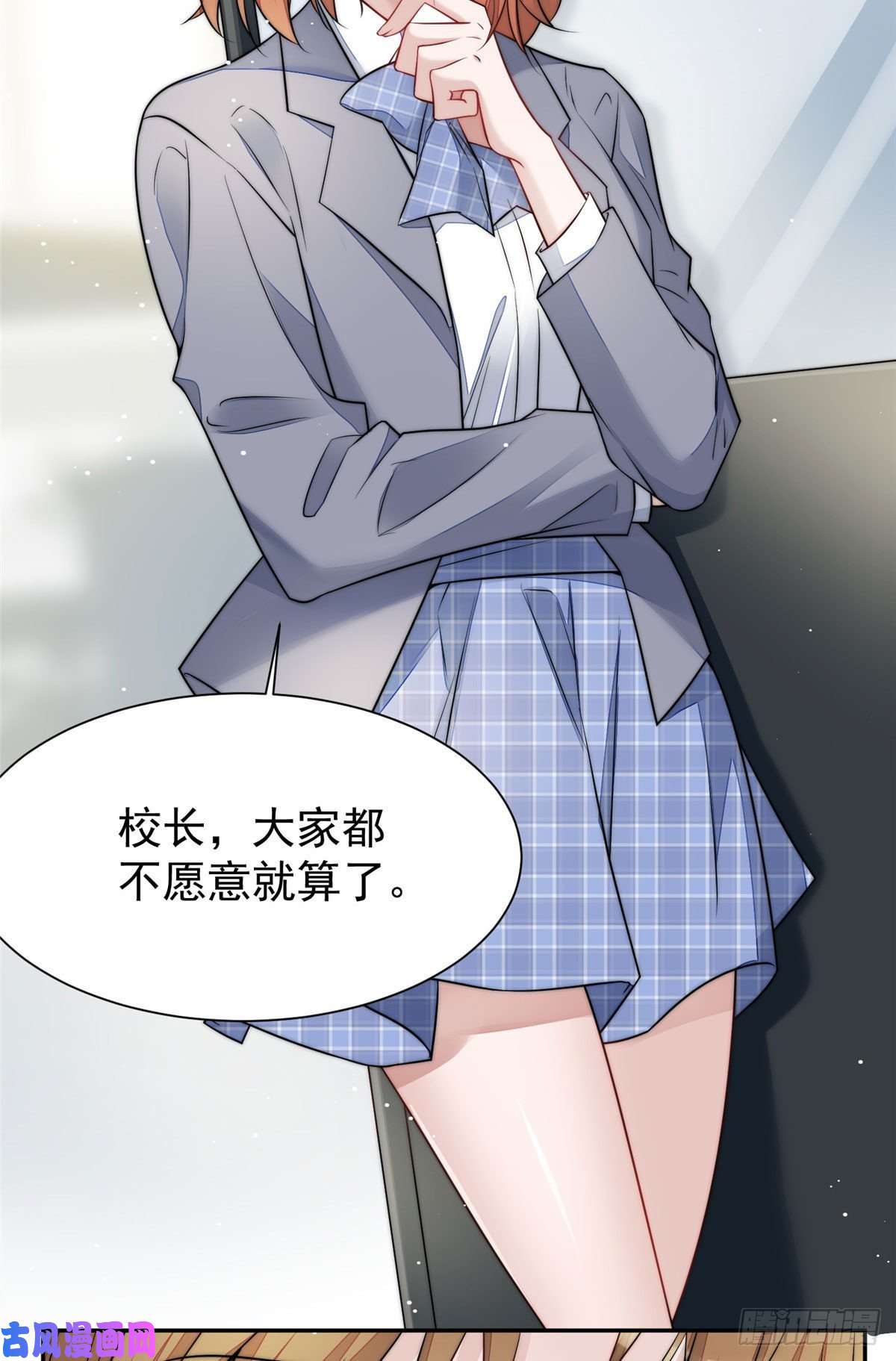 夫人她成了大佬们的团宠14 槿姐今天v587