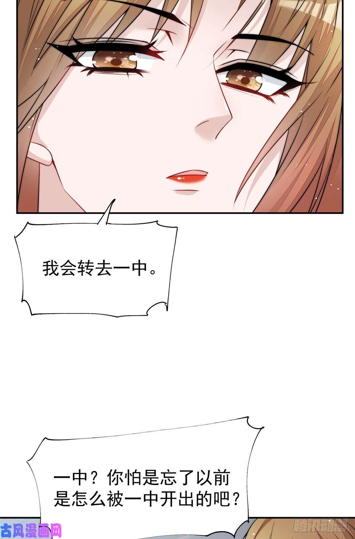夫人她成了大佬们的团宠14 槿姐今天v587
