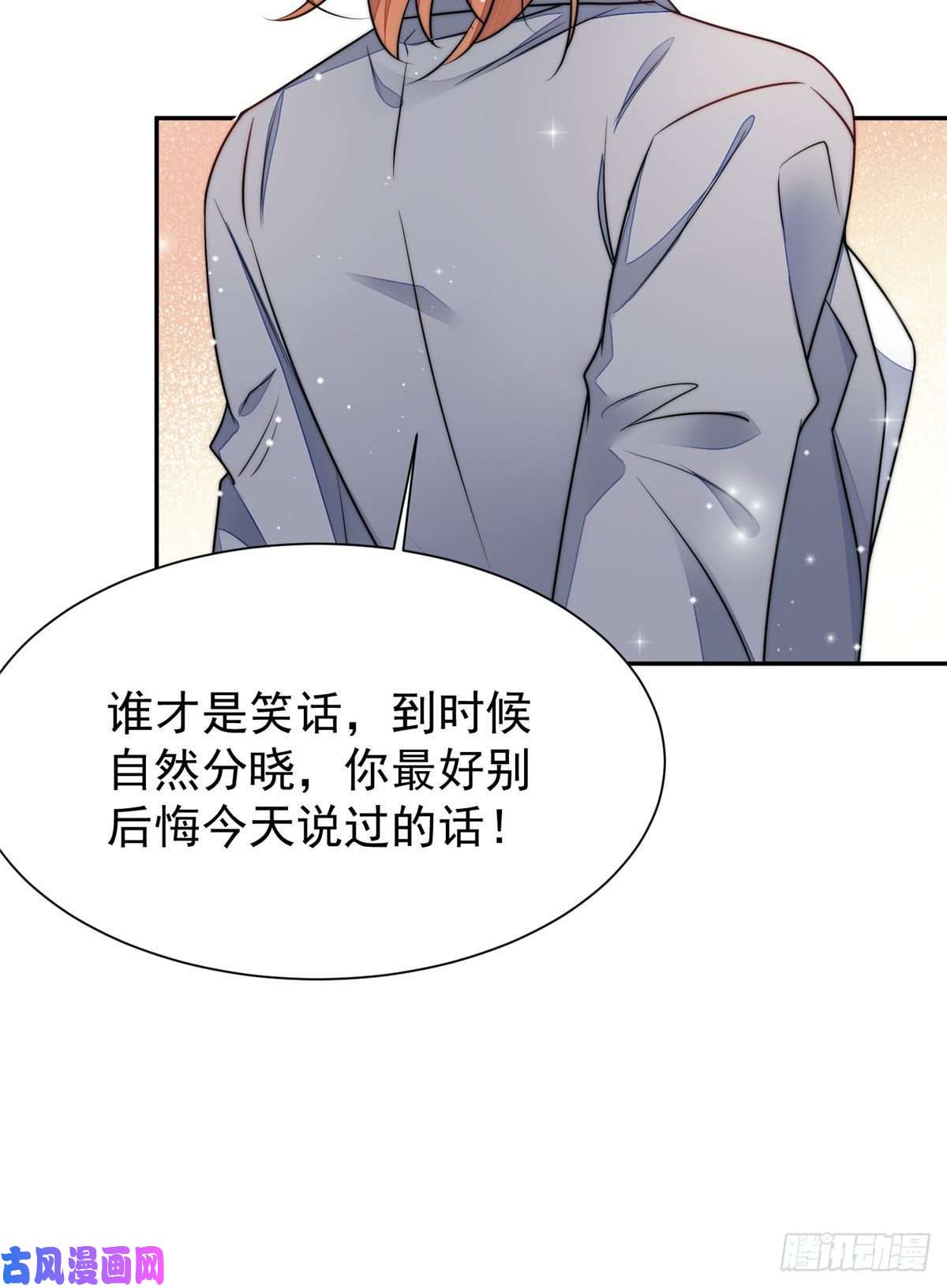 夫人她成了大佬们的团宠14 槿姐今天v587