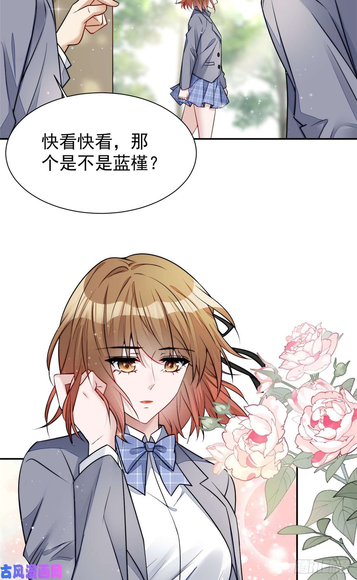夫人她成了大佬们的团宠14 槿姐今天v587