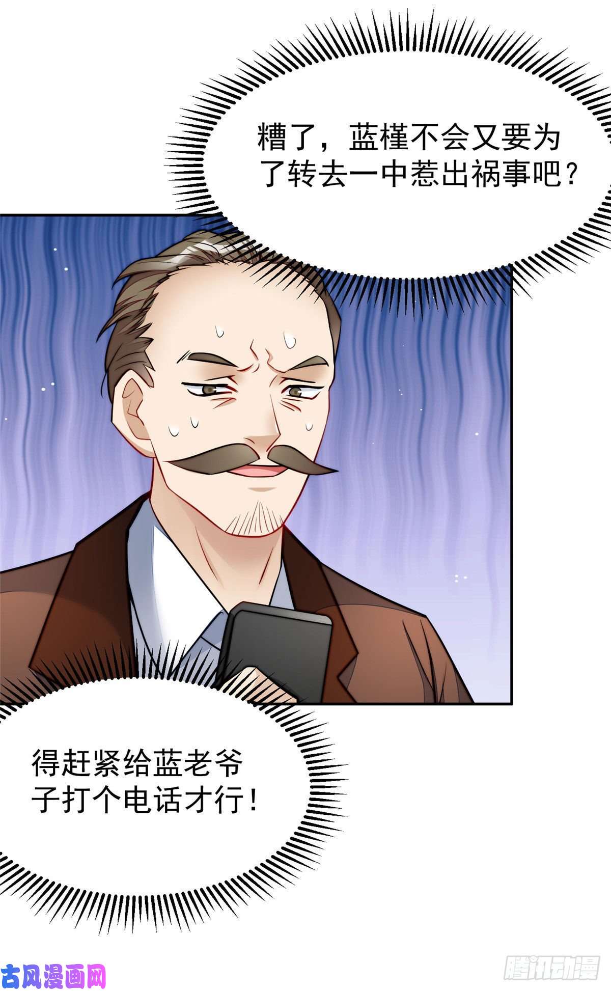 夫人她成了大佬们的团宠14 槿姐今天v587